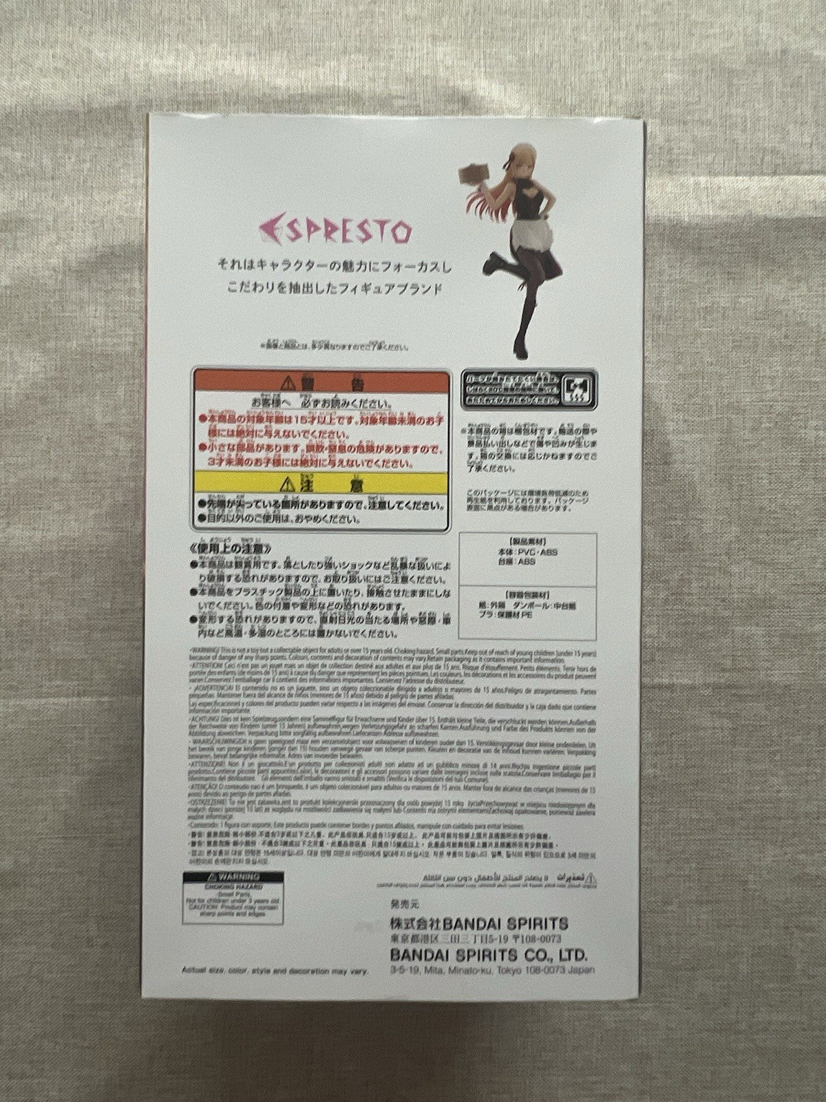 My Dress-Up Darling ESPRESTO Marin Kitagawa China Maid ver Figure (B/1)