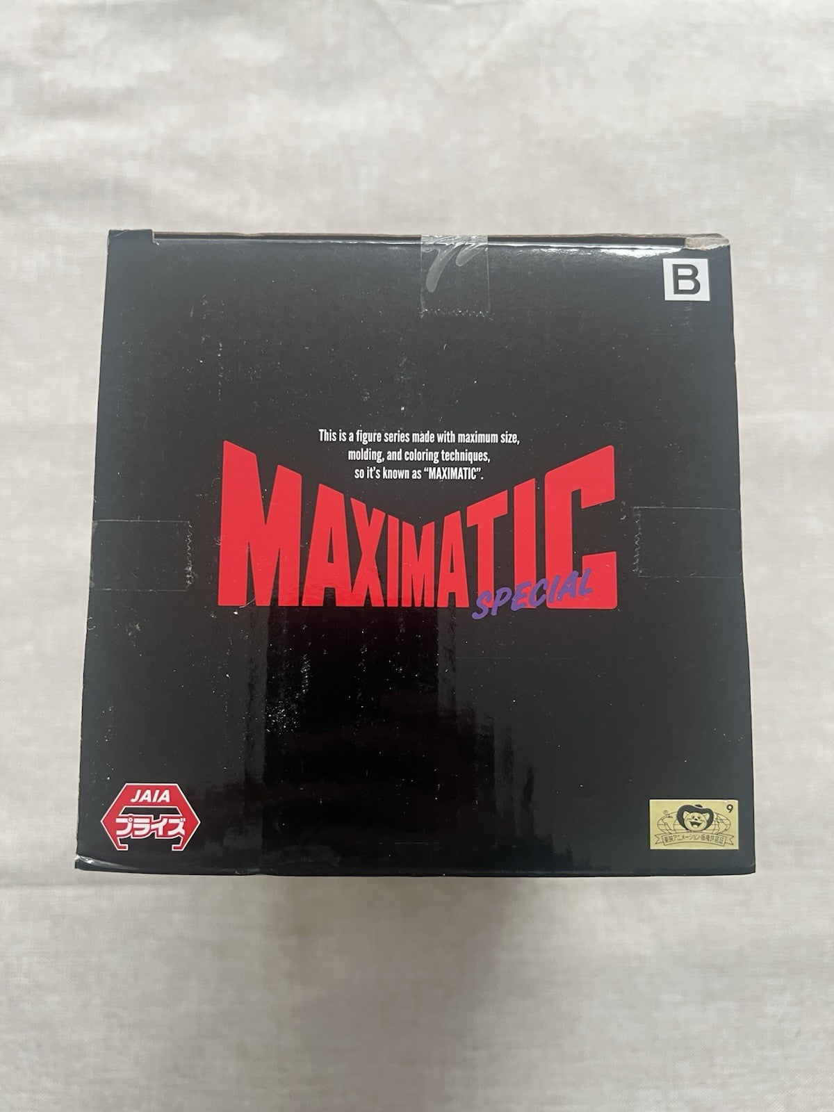 One Piece Monkey D. Luffy Maximatic Special Figure Banpresto (B/1)