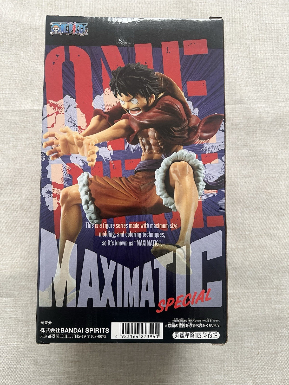 One Piece Monkey D. Luffy Maximatic Special Figure Banpresto (B/1)