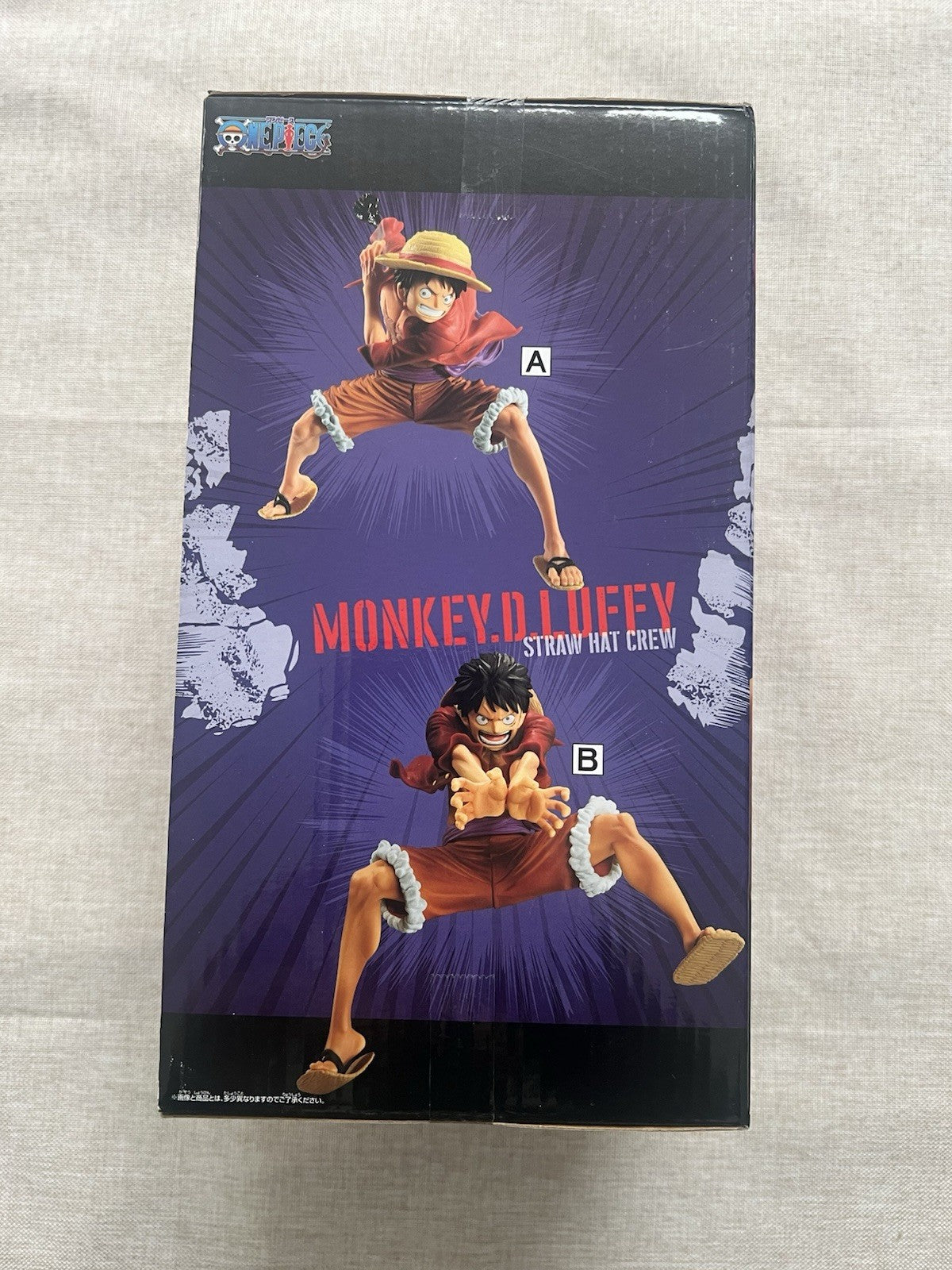 One Piece Monkey D. Luffy Maximatic Special Figure Banpresto (B/1)