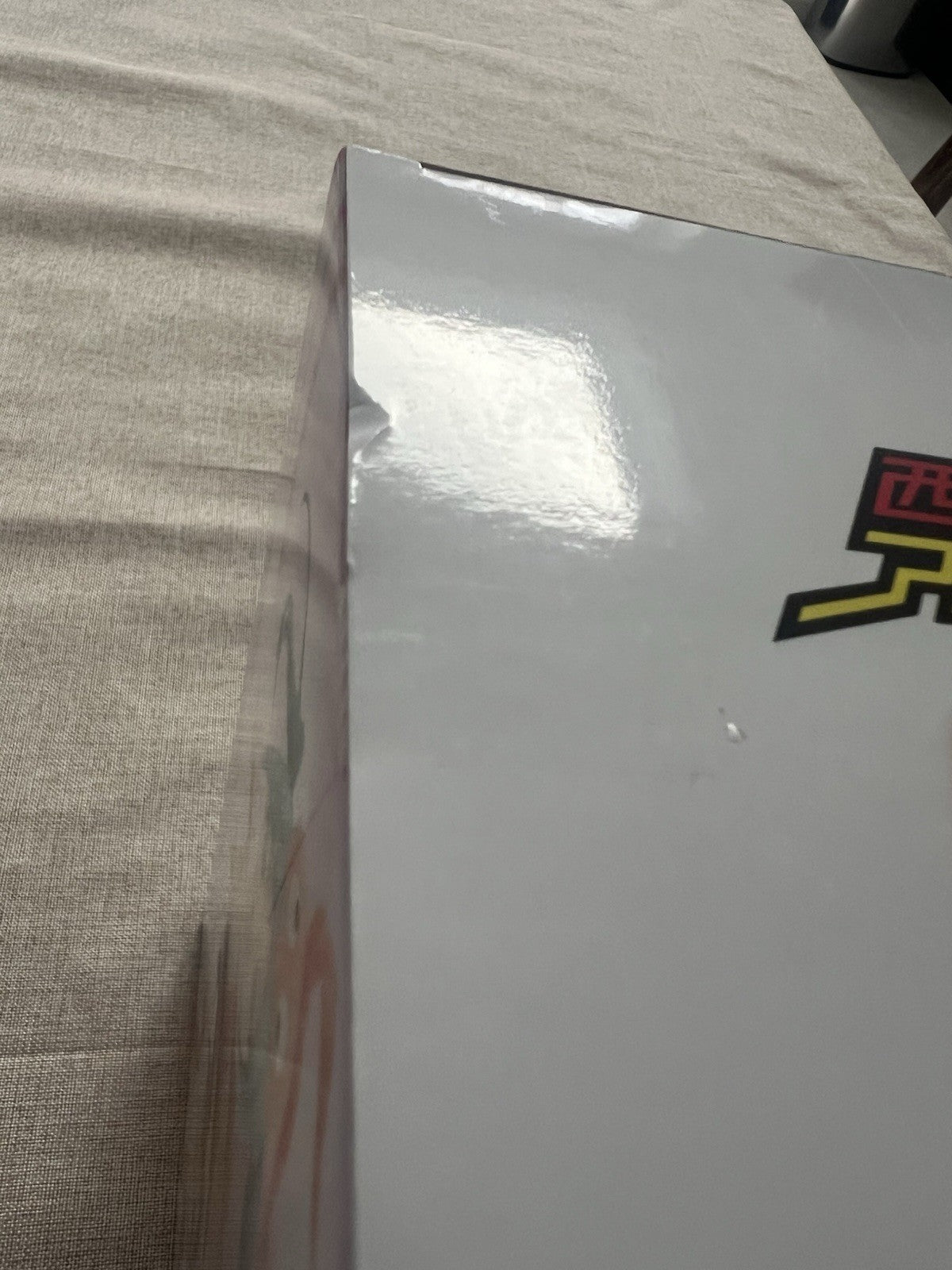 Monogatari Series Espresto Yotsugi Ononoki Sweet Bloom Figure (B/1)