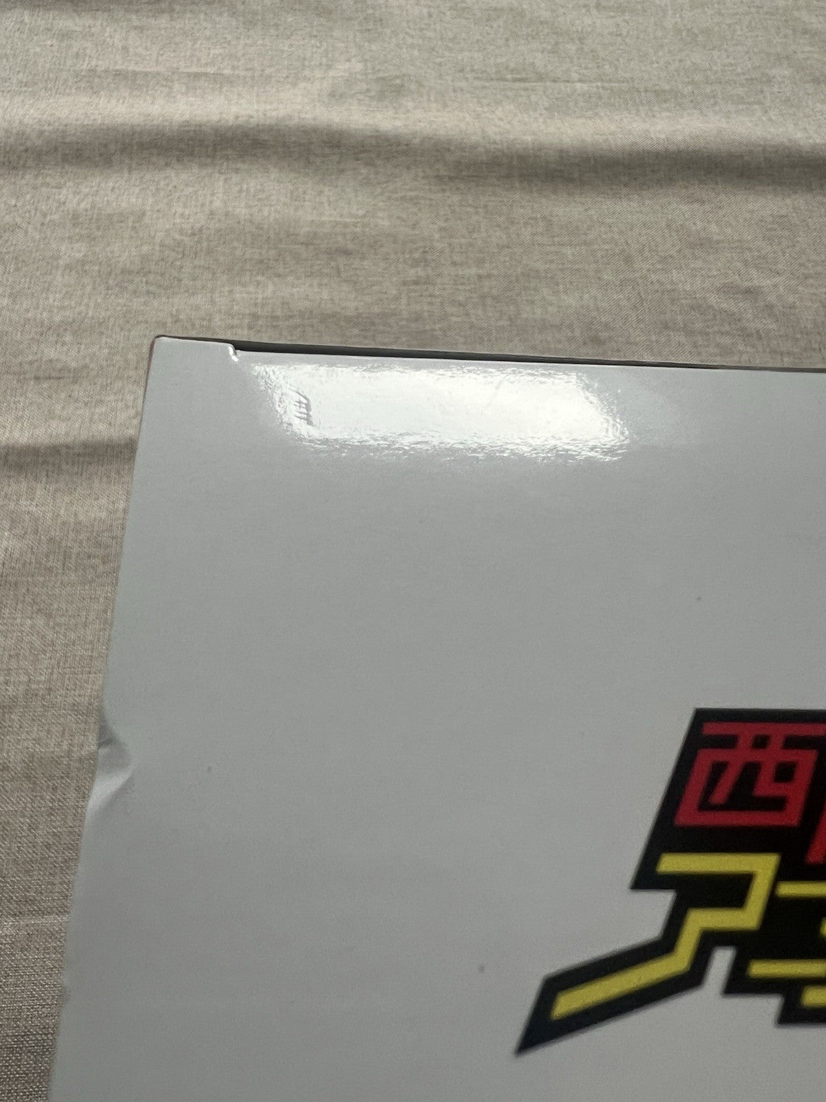 Monogatari Series Espresto Yotsugi Ononoki Sweet Bloom Figure (B/1)