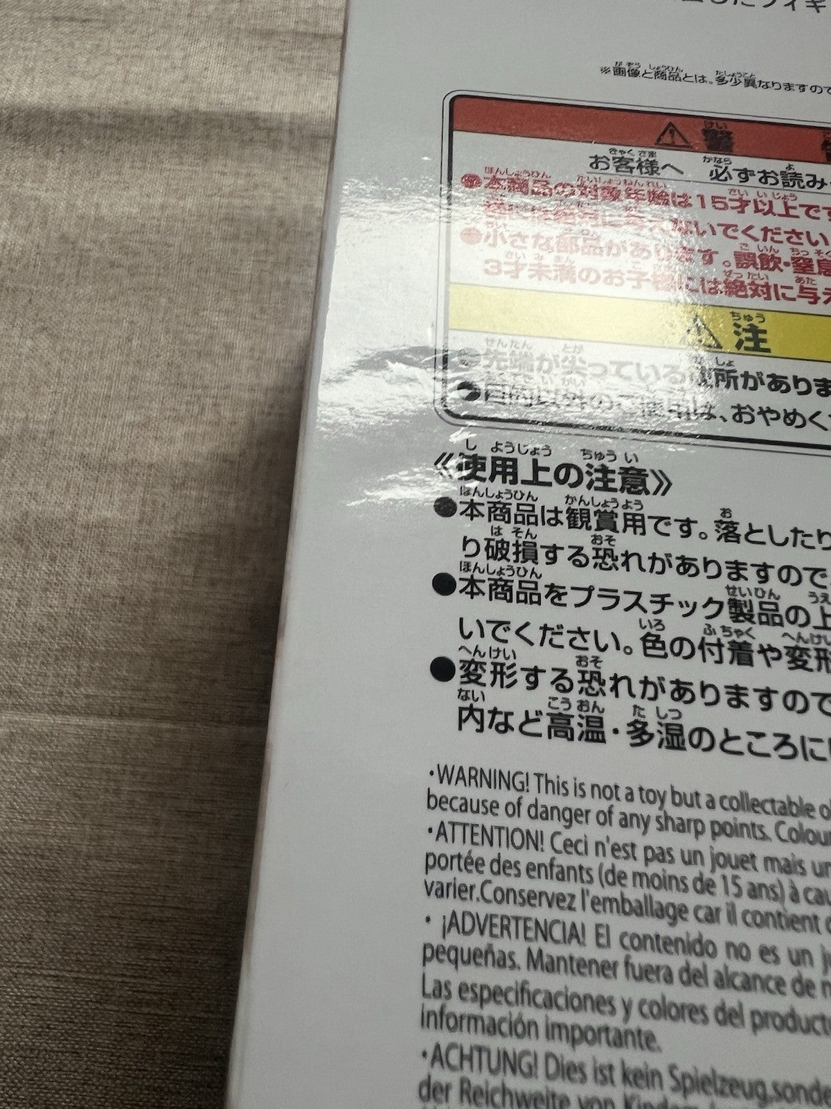 Monogatari Series Espresto Yotsugi Ononoki Sweet Bloom Figure (B/1)