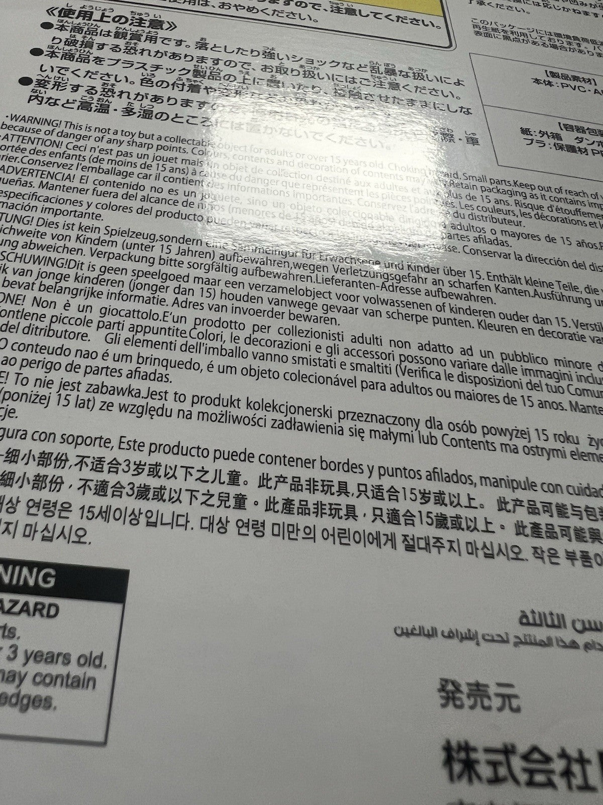 Monogatari Series Espresto Yotsugi Ononoki Sweet Bloom Figure (B/1)