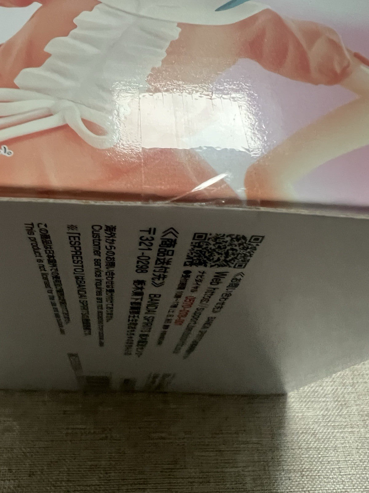 Monogatari Series Espresto Yotsugi Ononoki Sweet Bloom Figure (B/1)