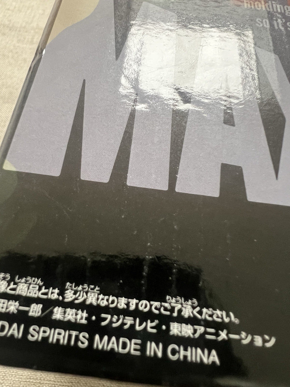 One Piece Monkey D. Luffy Maximatic Special Figure Banpresto (B/1)