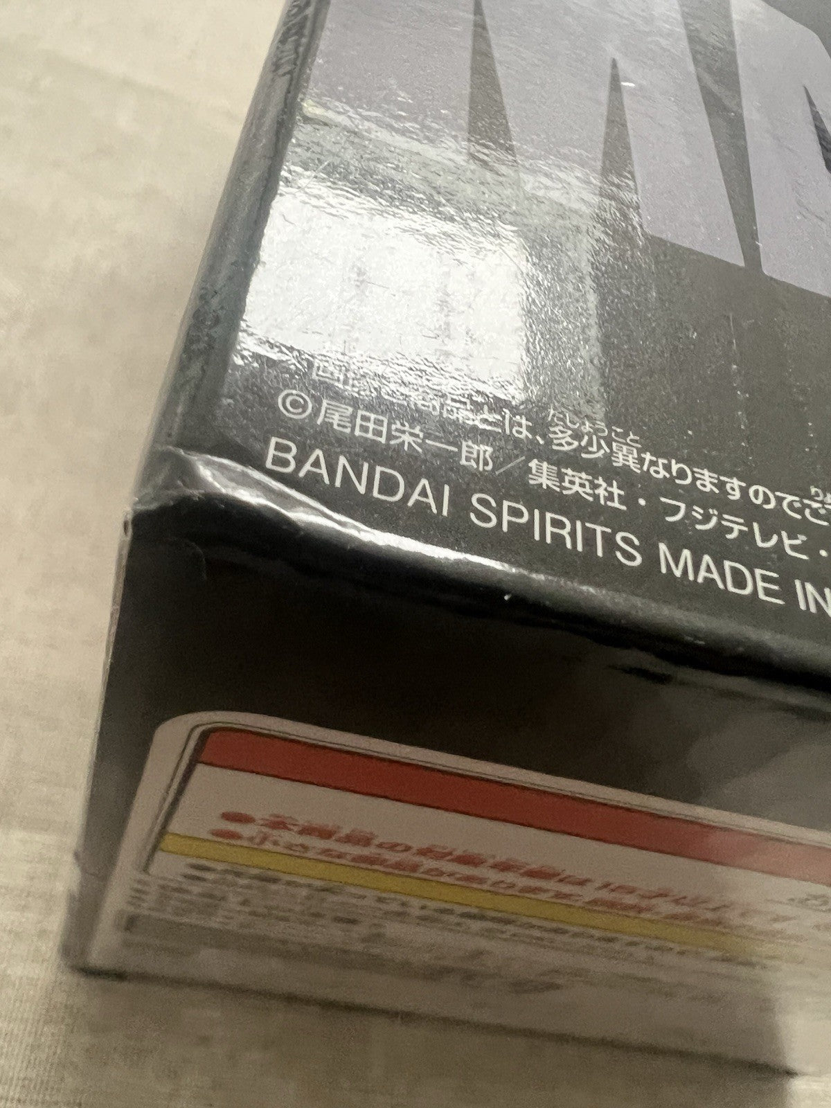 One Piece Monkey D. Luffy Maximatic Special Figure Banpresto (B/1)