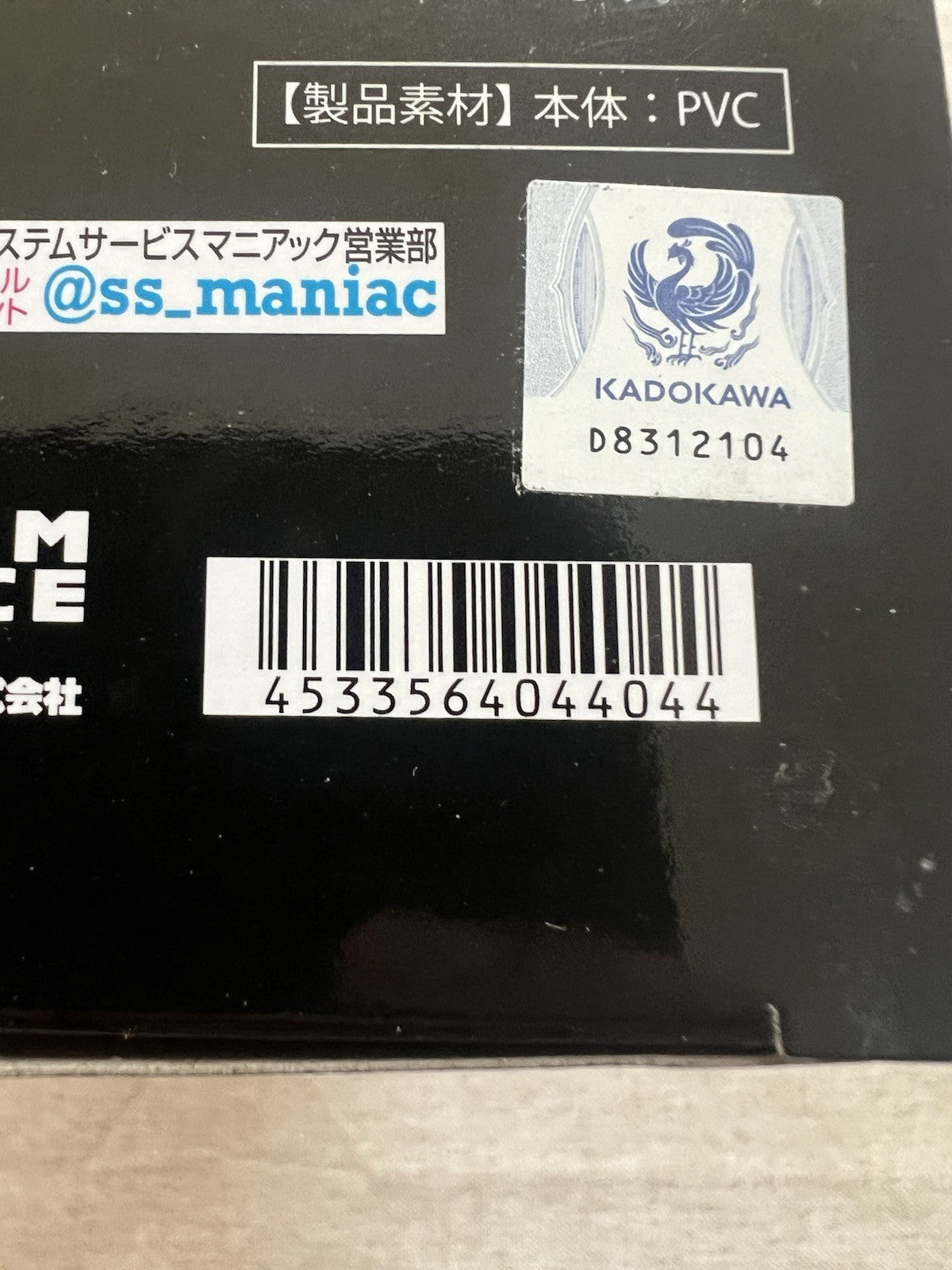 Overlord Albedo Bunny Ver. One-Seventh Carat Figure System Service (B/1)