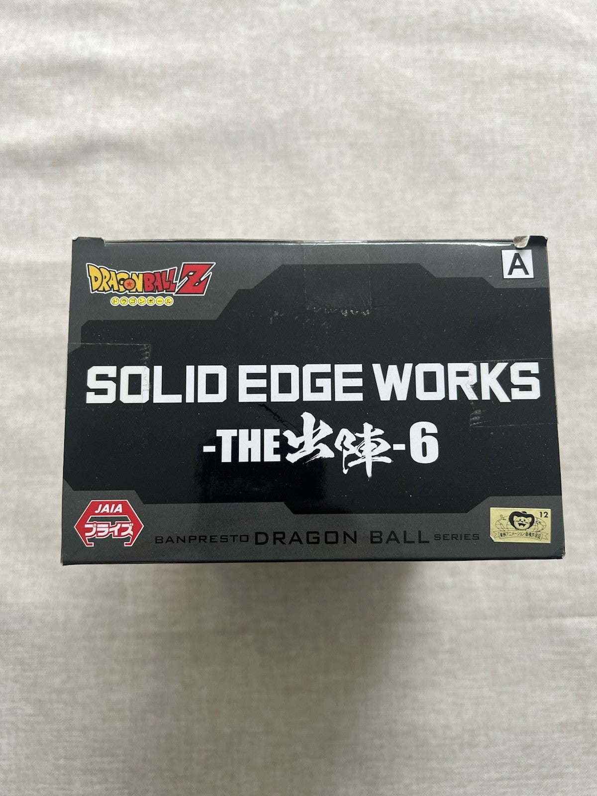 Dragon Ball Z Gotenks Solid Edge Works The Departure Vol 6 Figure (B/1)