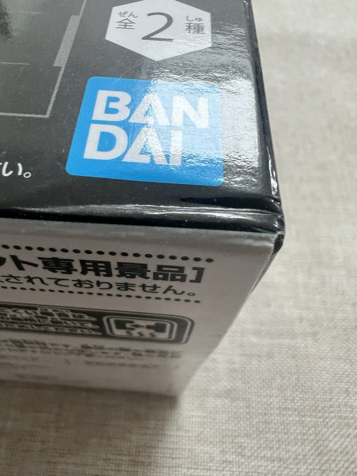 Dragon Ball Z Gotenks Solid Edge Works The Departure Vol 6 Figure (B/1)