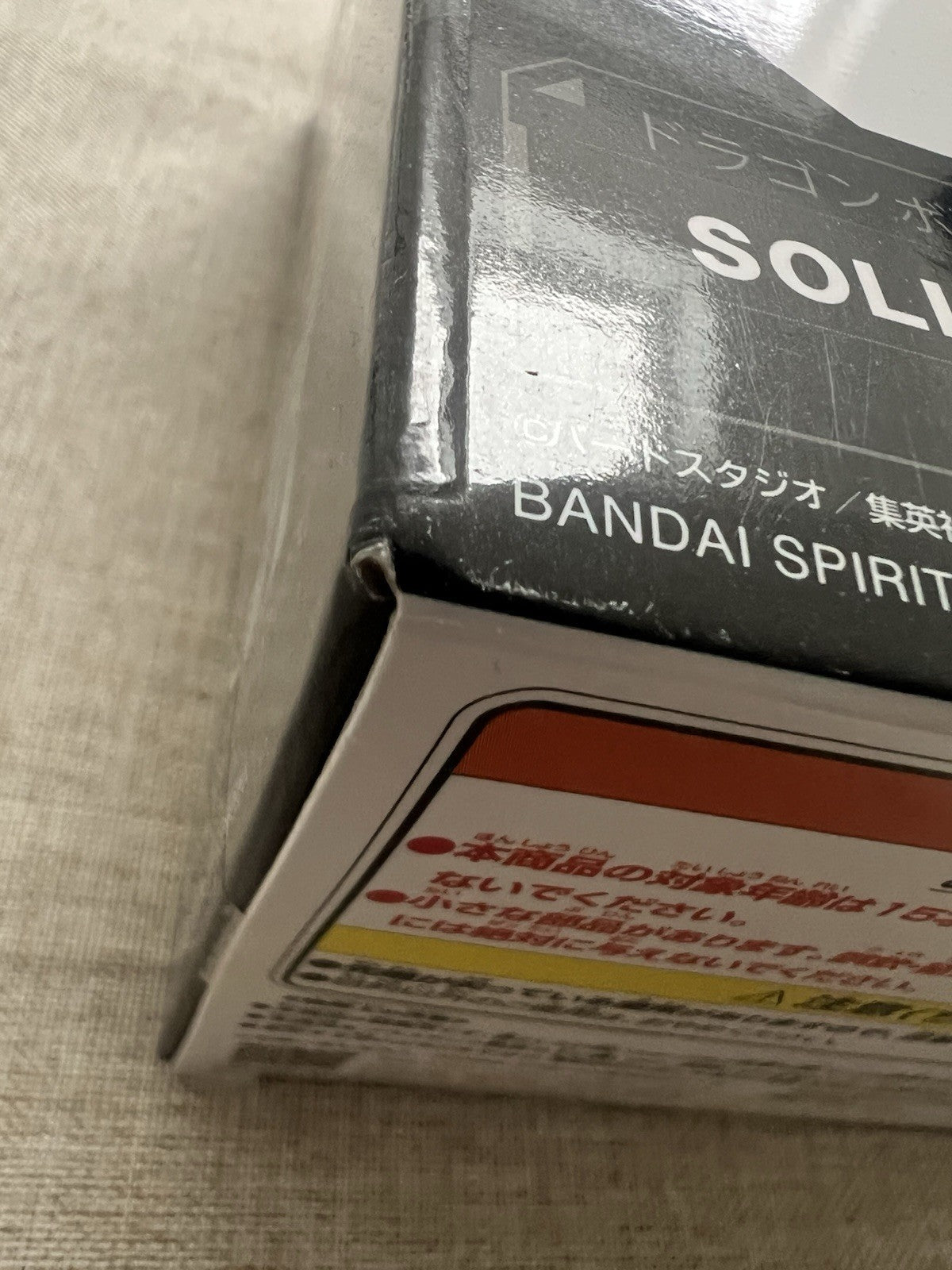 Dragon Ball Z Gotenks Solid Edge Works The Departure Vol 6 Figure (B/1)