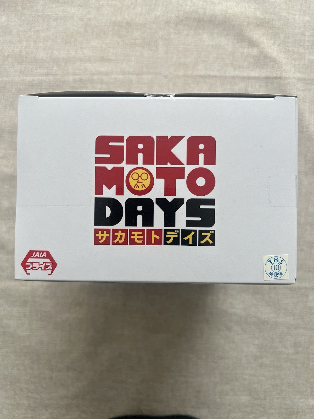 Sakamoto Days Lu Shaotang Vibration Stars Figure Banpresto (B/1)