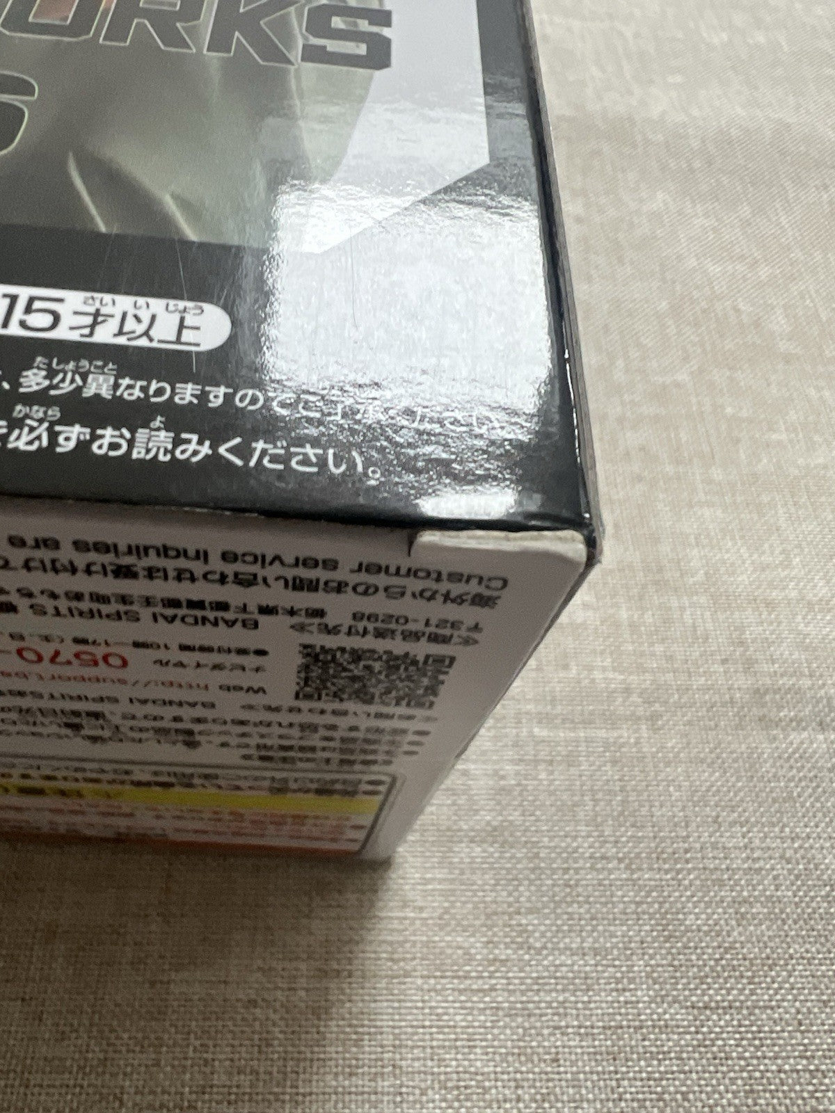 Dragon Ball Z Gotenks Solid Edge Works The Departure Vol 6 Figure (B/1)