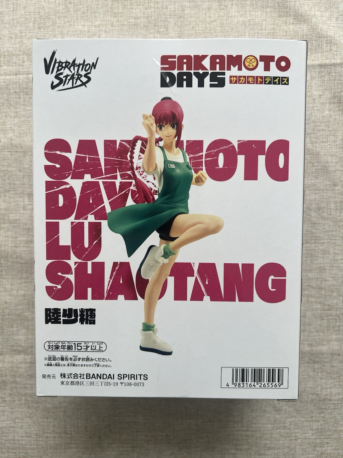 Sakamoto Days Lu Shaotang Vibration Stars Figure Banpresto (B/1)
