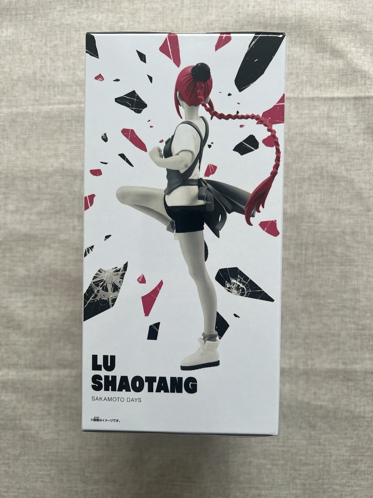 Sakamoto Days Lu Shaotang Vibration Stars Figure Banpresto (B/1)