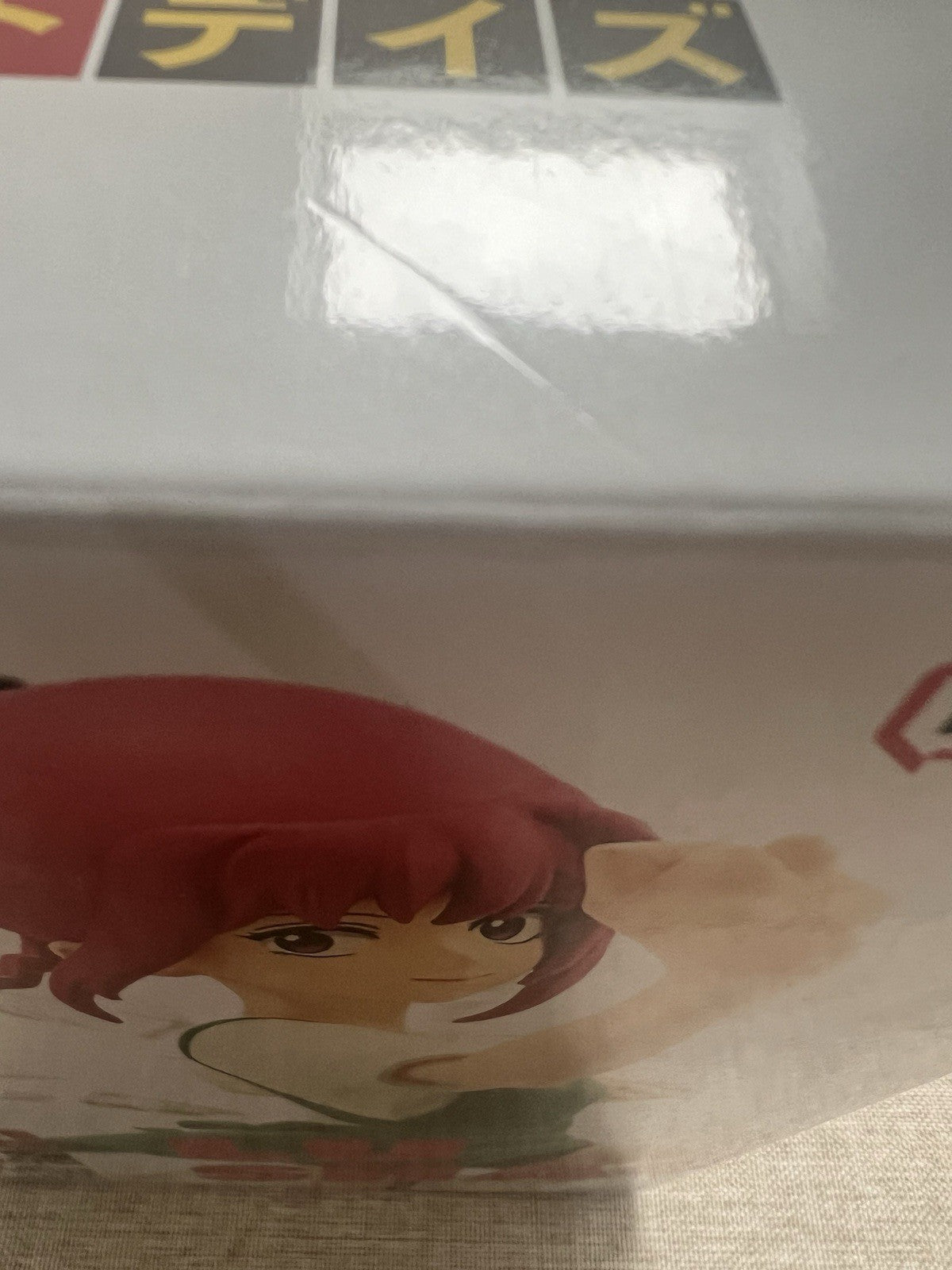 Sakamoto Days Lu Shaotang Vibration Stars Figure Banpresto (B/1)