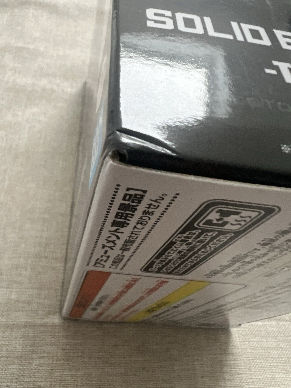 Dragon Ball Z Gotenks Solid Edge Works The Departure Vol 6 Figure (B/1)