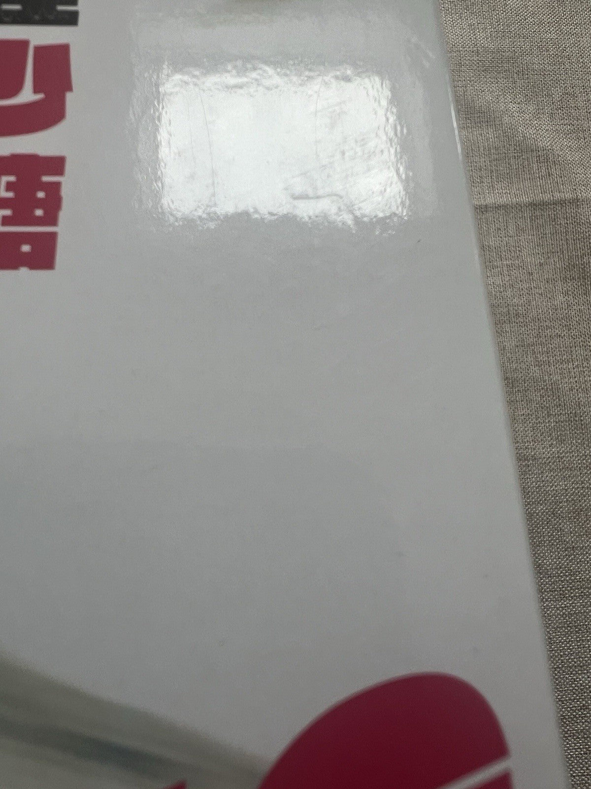 Sakamoto Days Lu Shaotang Vibration Stars Figure Banpresto (B/1)