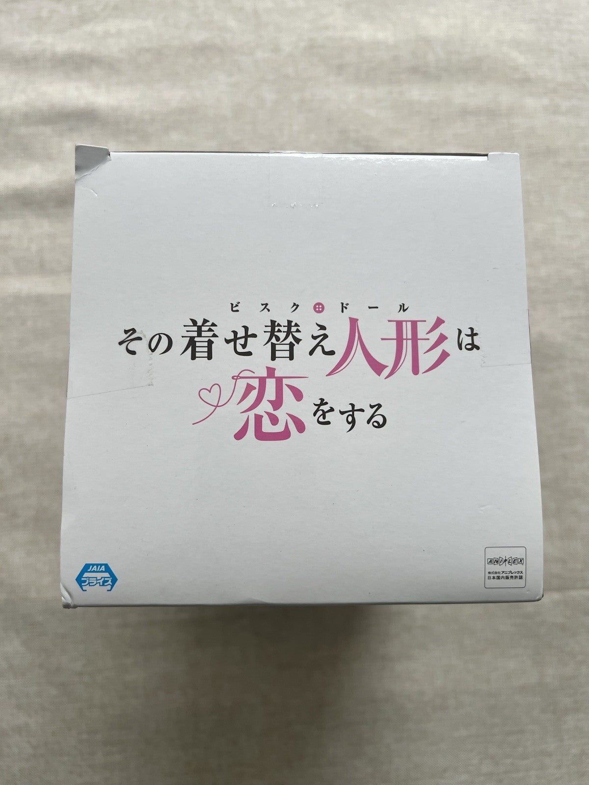 My Dress-Up Darling ESPRESTO Marin Kitagawa Liz ver Figure (B/1)