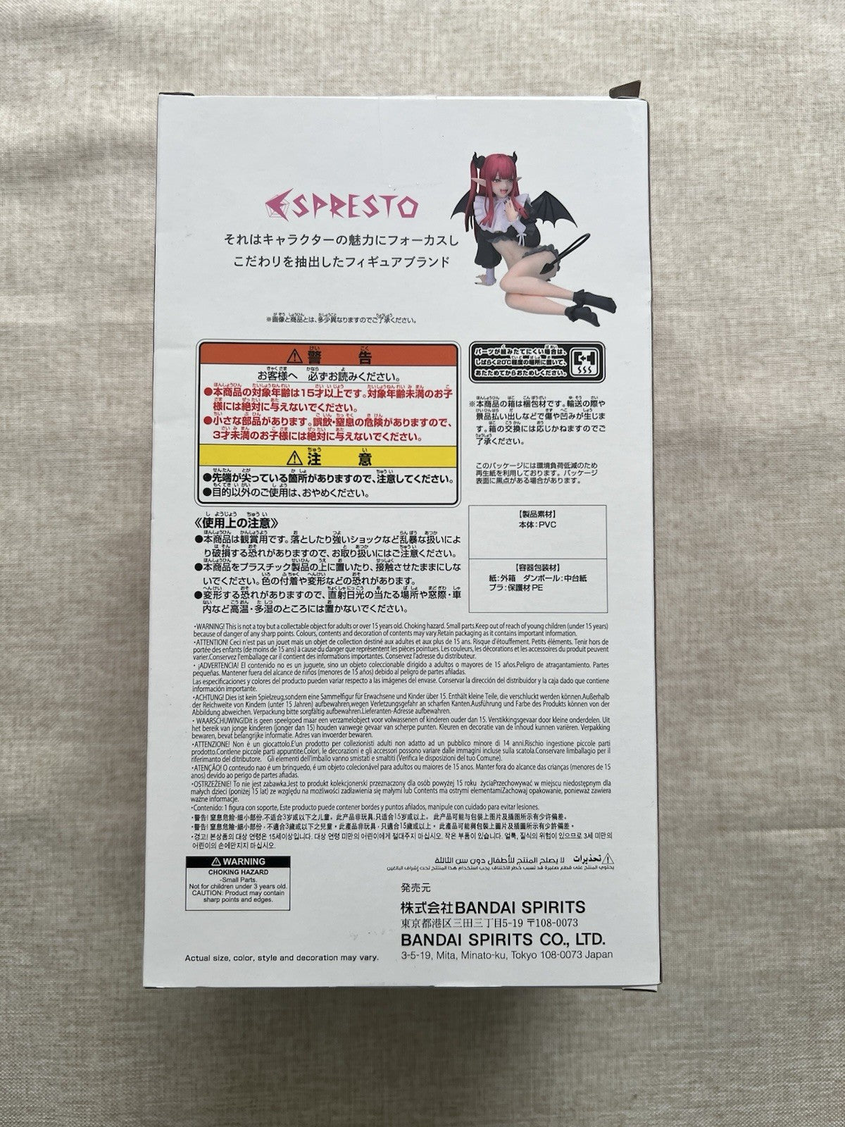 My Dress-Up Darling ESPRESTO Marin Kitagawa Liz ver Figure (B/1)