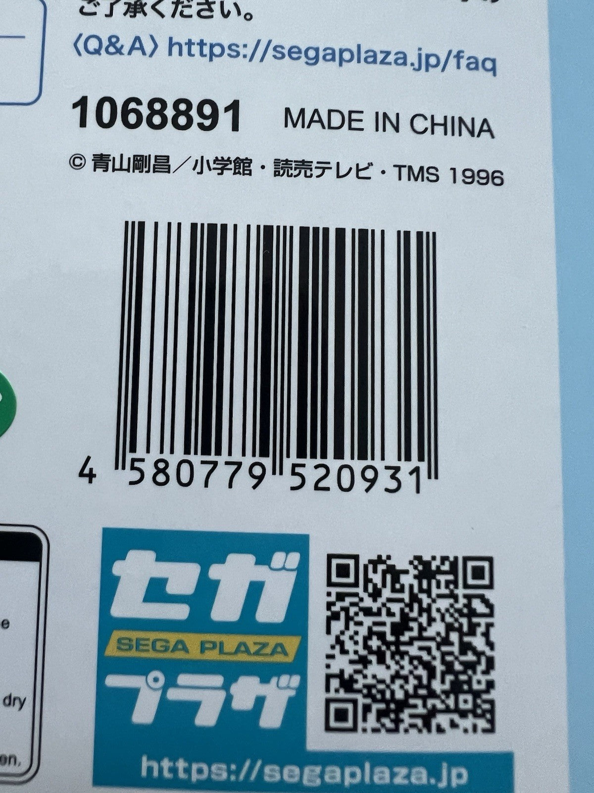 Detective Conan Ran Mouri Luminasta Figure SEGA NEW from Japan