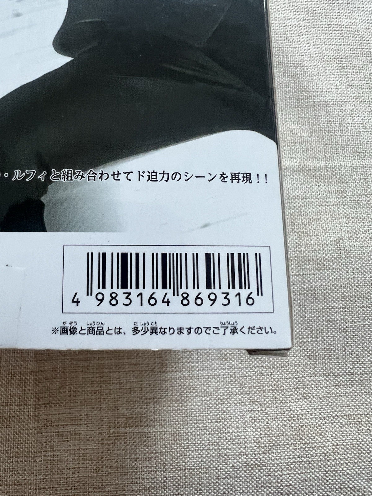 One Piece Rob Lucci SENKOUZEKKEI Figure Banpresto (B/1)