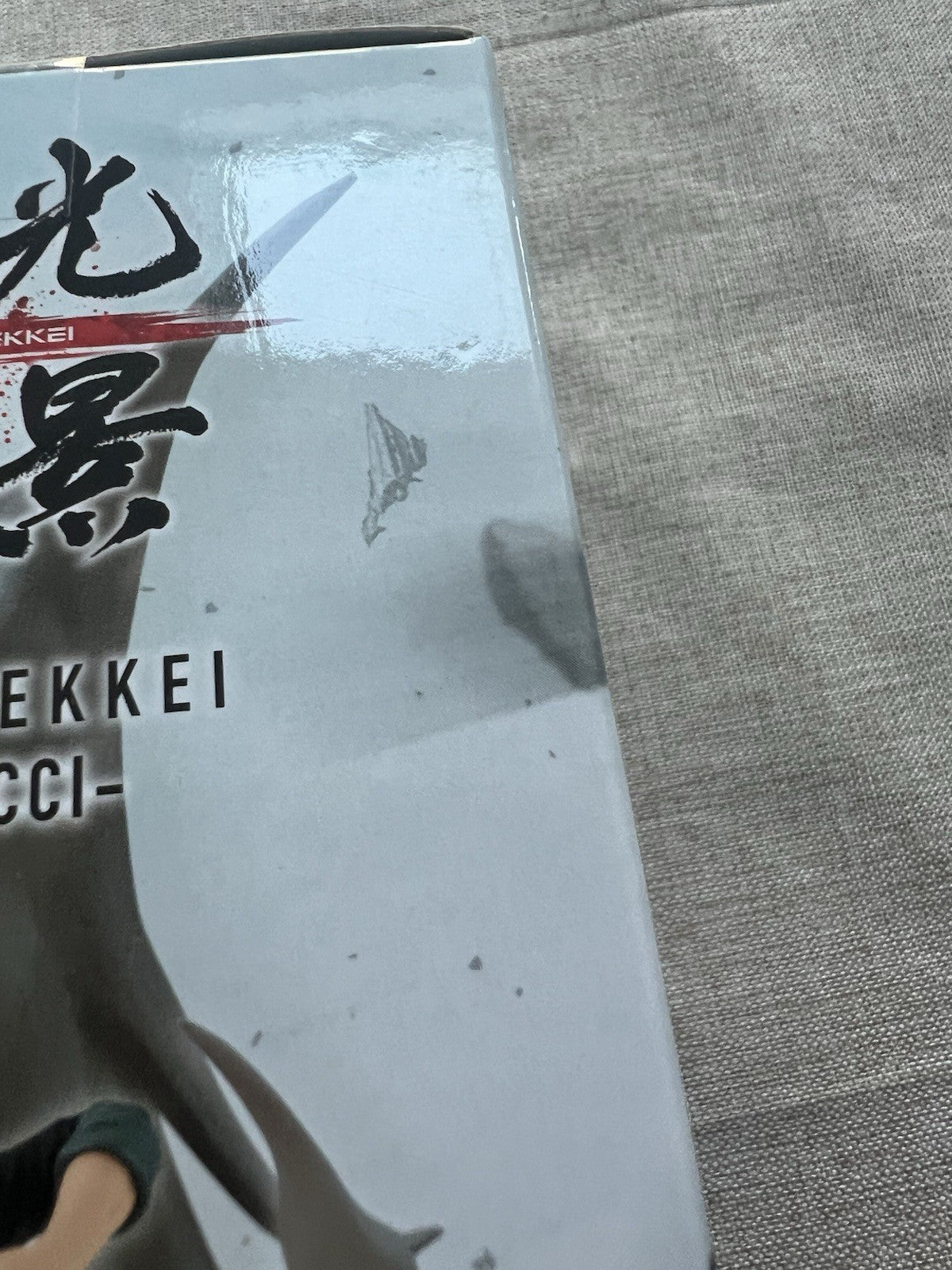 One Piece Rob Lucci SENKOUZEKKEI Figure Banpresto (B/1)