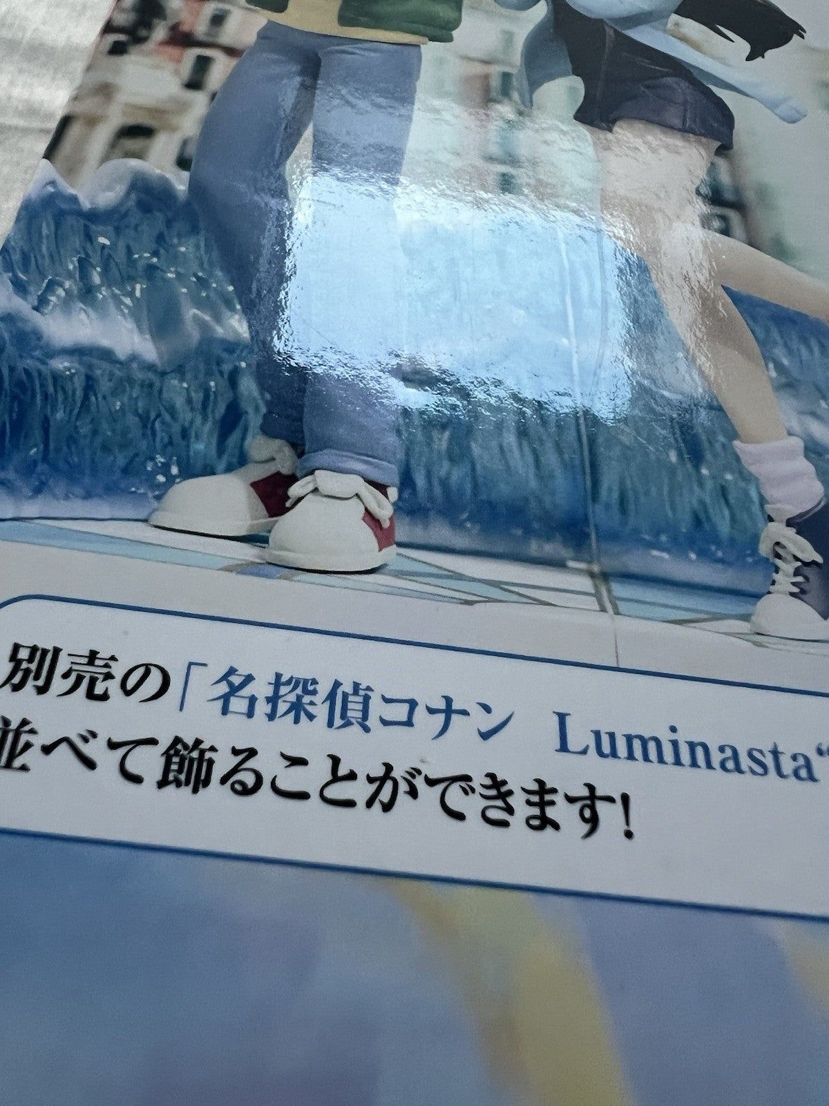 Detective Conan Ran Mouri Luminasta Figure SEGA NEW from Japan