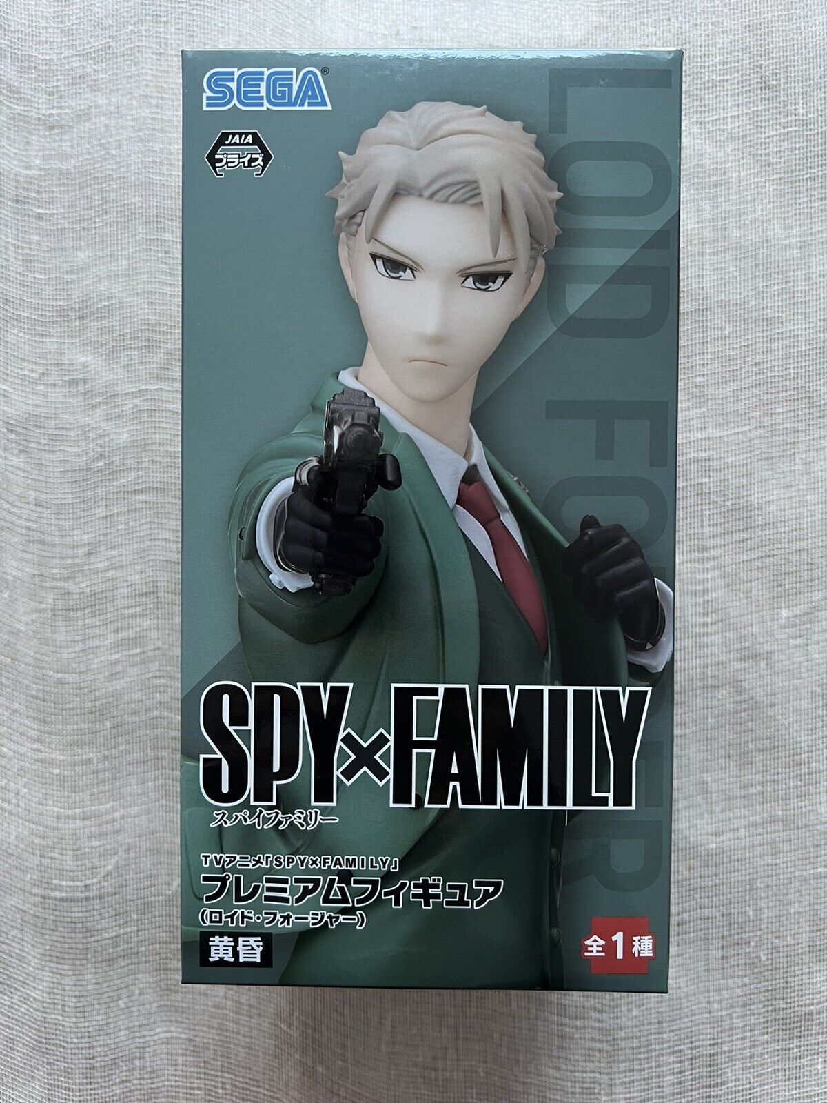 Spy x Family Loid Forger Twilight Premium Figure Sega ( C/1)