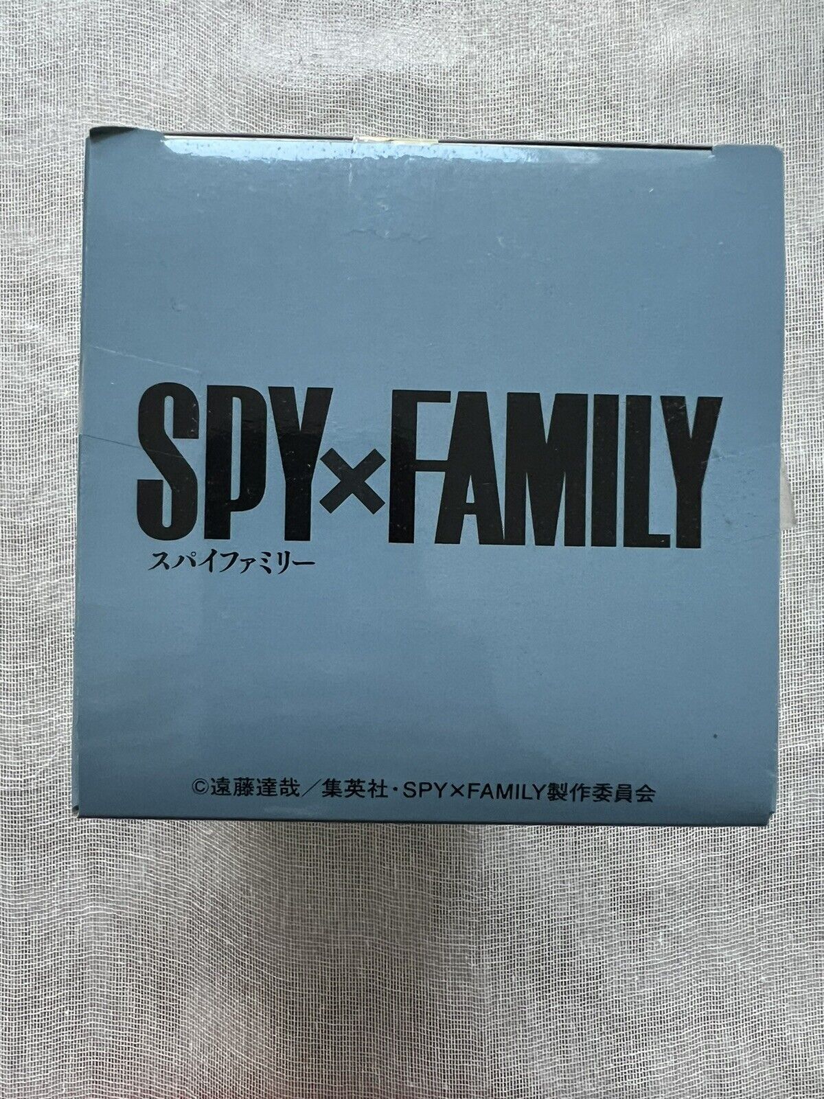 Spy x Family Loid Forger Twilight Premium Figure Sega ( C/1)