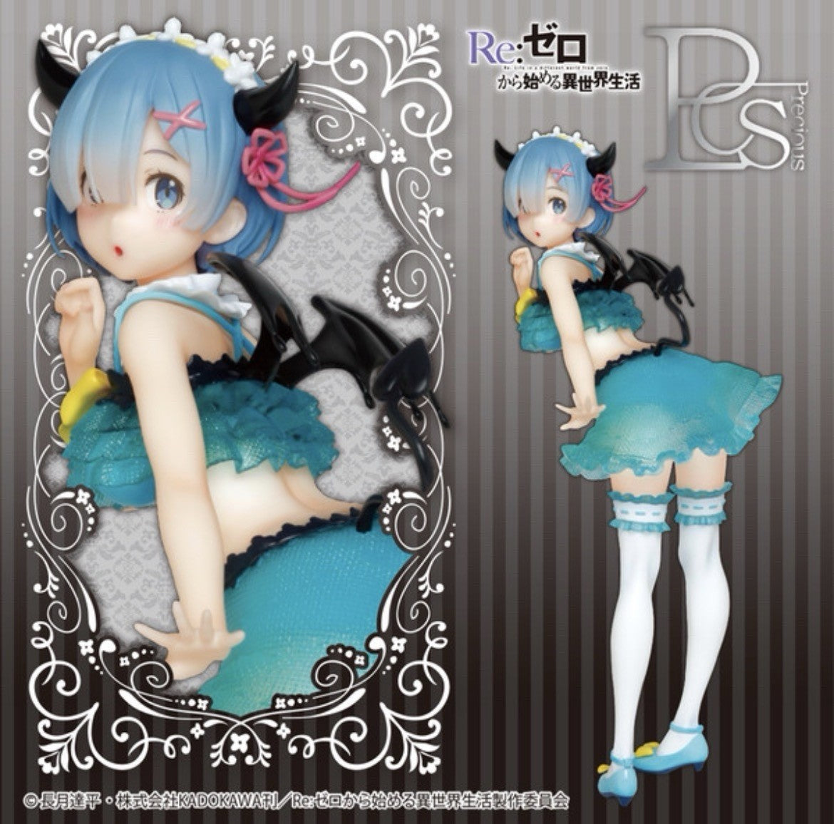 Re:Zero Rem Coreful Cat Maid Ver Figure TAITO (C/1)