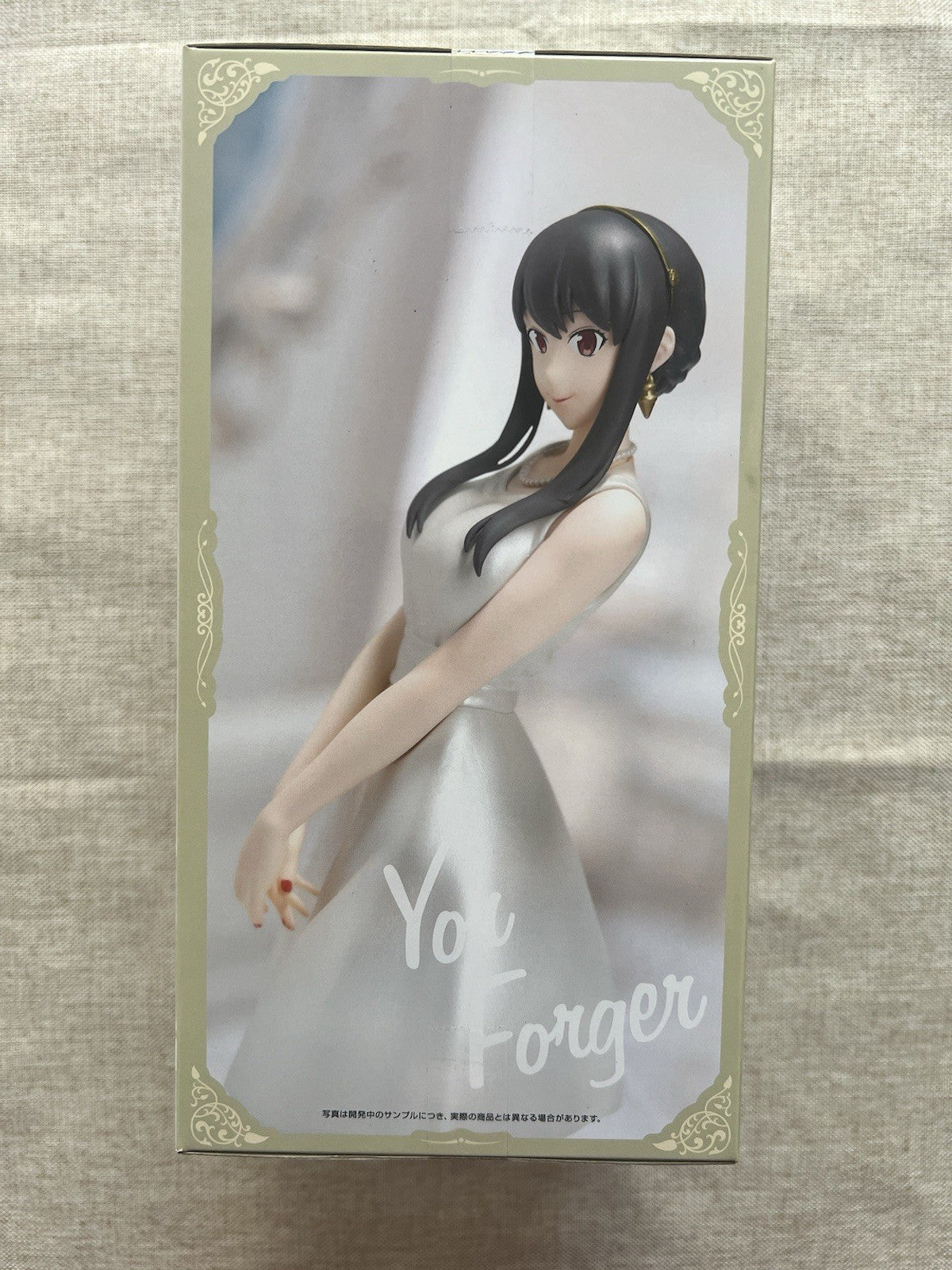 Spy x Family Yor Forger Premium Figure Party Ver Sega (C/1)