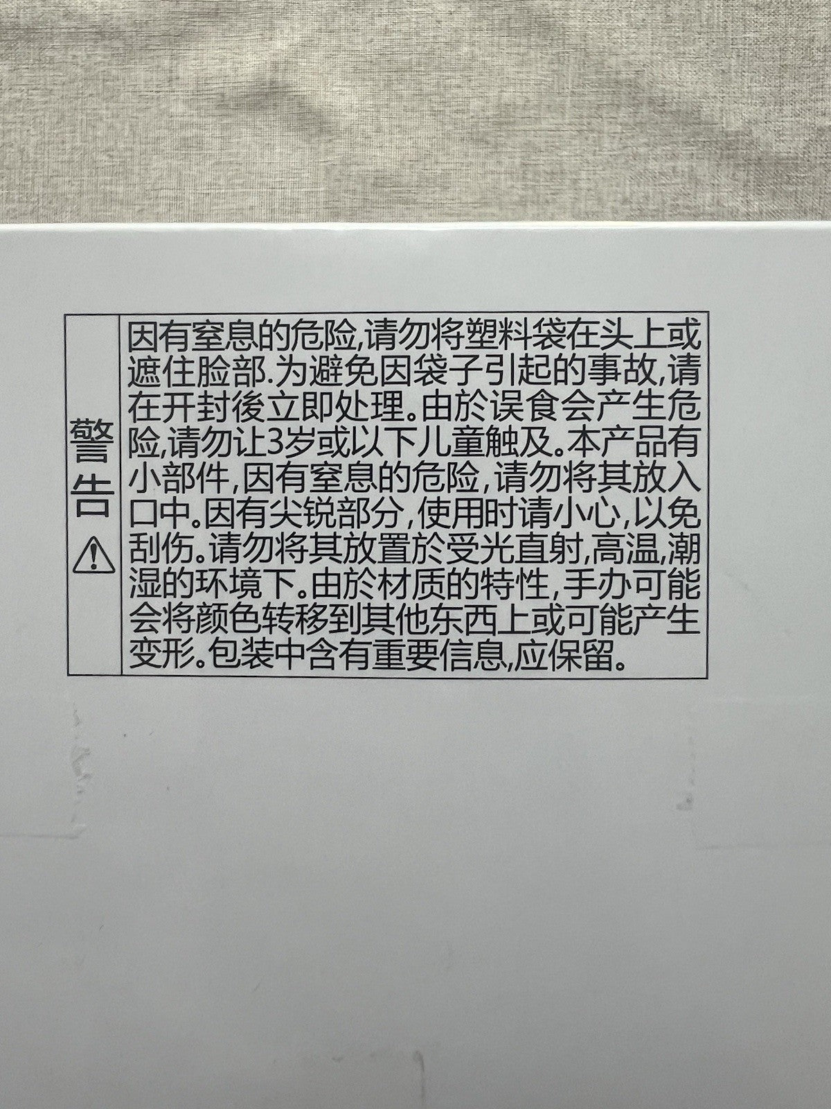 Spy x Family Yor Forger Premium Figure Party Ver Sega (C/1)