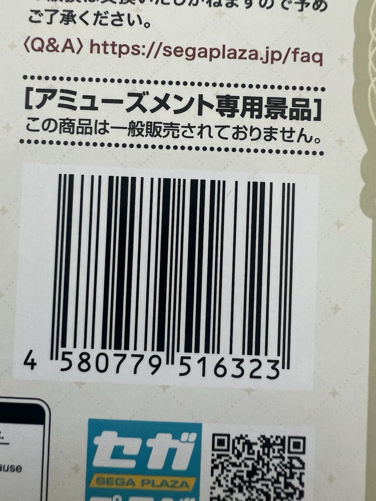 Spy x Family Yor Forger Premium Figure Party Ver Sega (C/1)