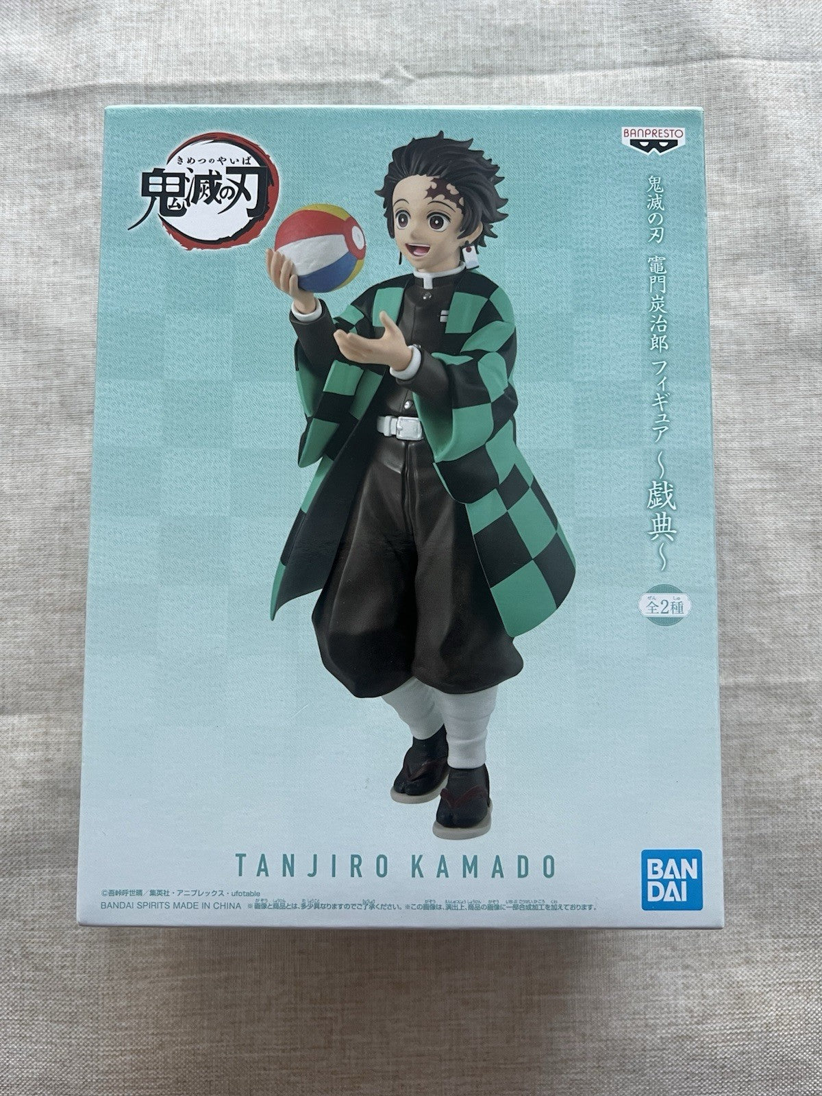 Demon Slayer Tanjiro Kamado Giten Ball Figure Banpresto (B/1)