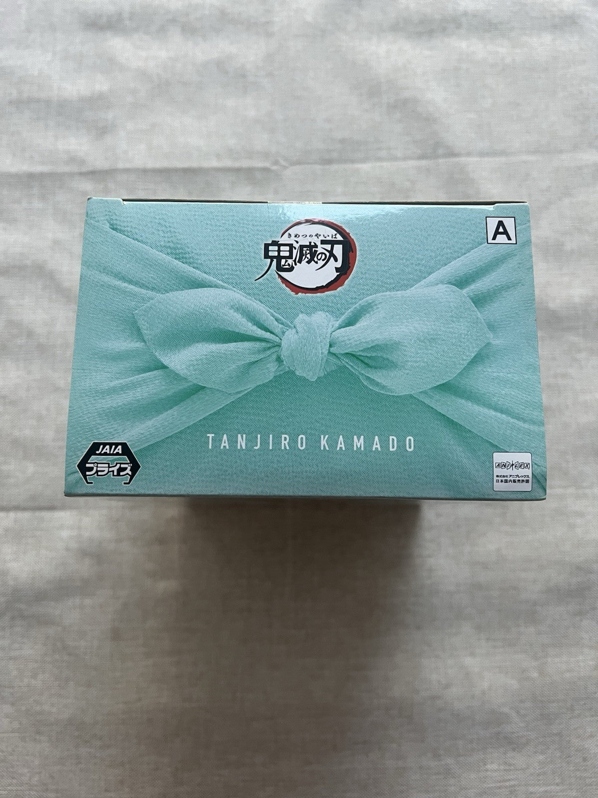 Demon Slayer Tanjiro Kamado Giten Ball Figure Banpresto (B/1)