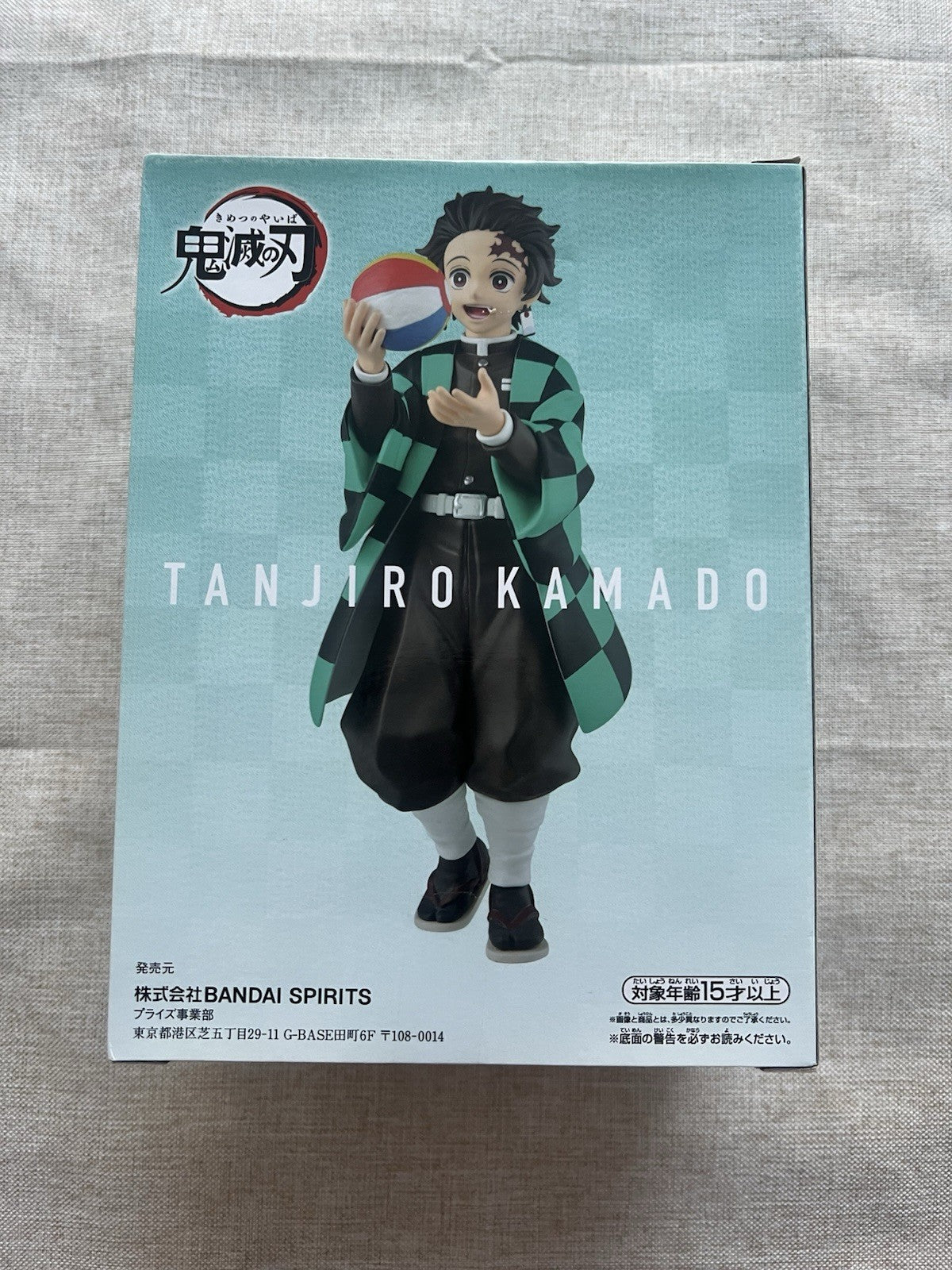 Demon Slayer Tanjiro Kamado Giten Ball Figure Banpresto (B/1)