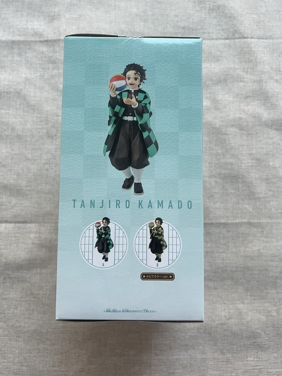 Demon Slayer Tanjiro Kamado Giten Ball Figure Banpresto (B/1)