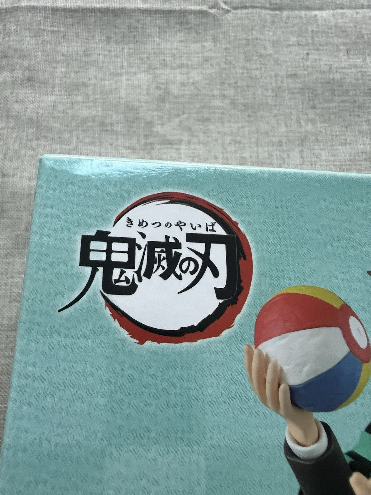 Demon Slayer Tanjiro Kamado Giten Ball Figure Banpresto (B/1)