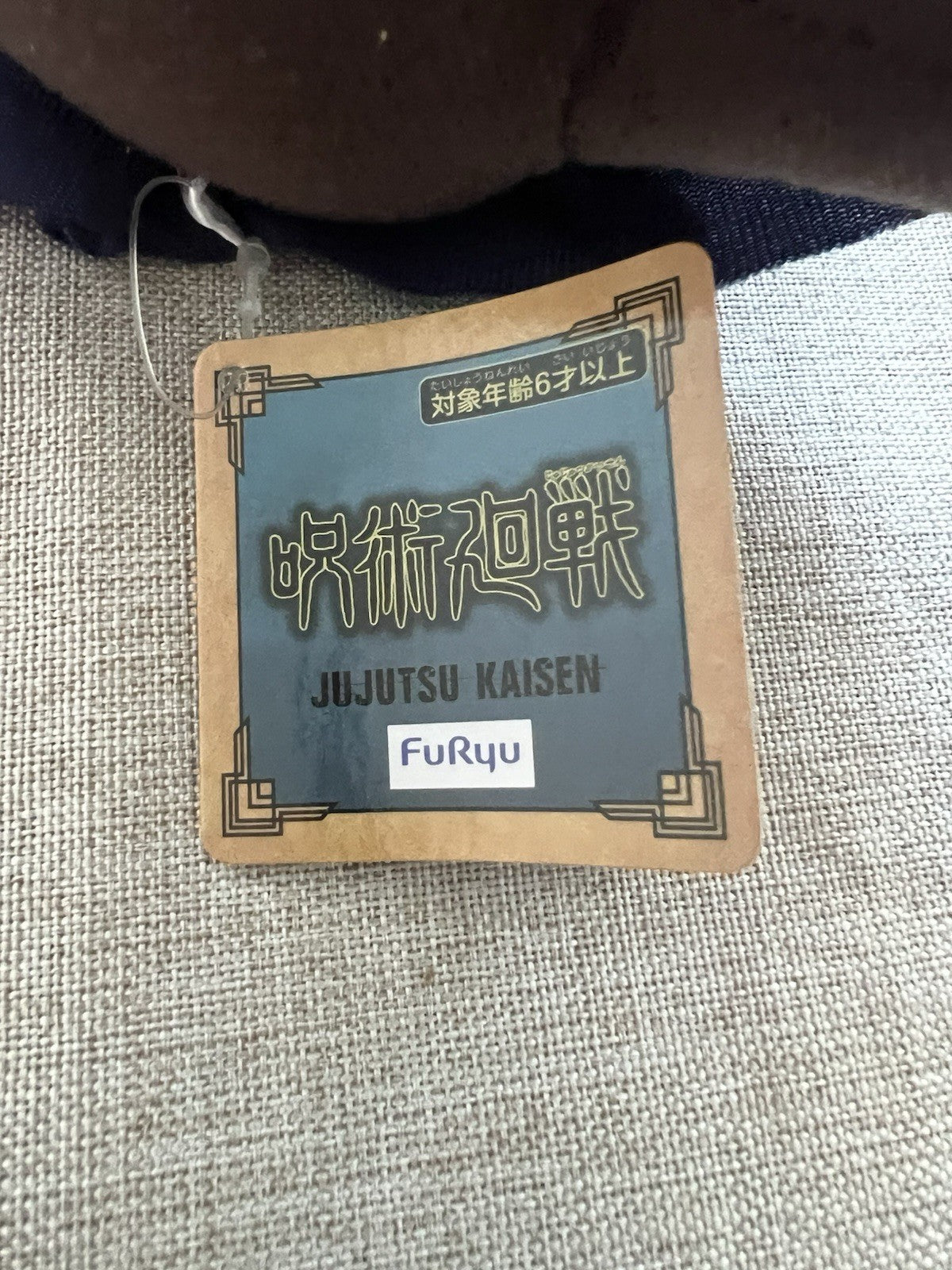 Jujutsu Kaisen Kugizaki Nobara Furyu 35cm Plush