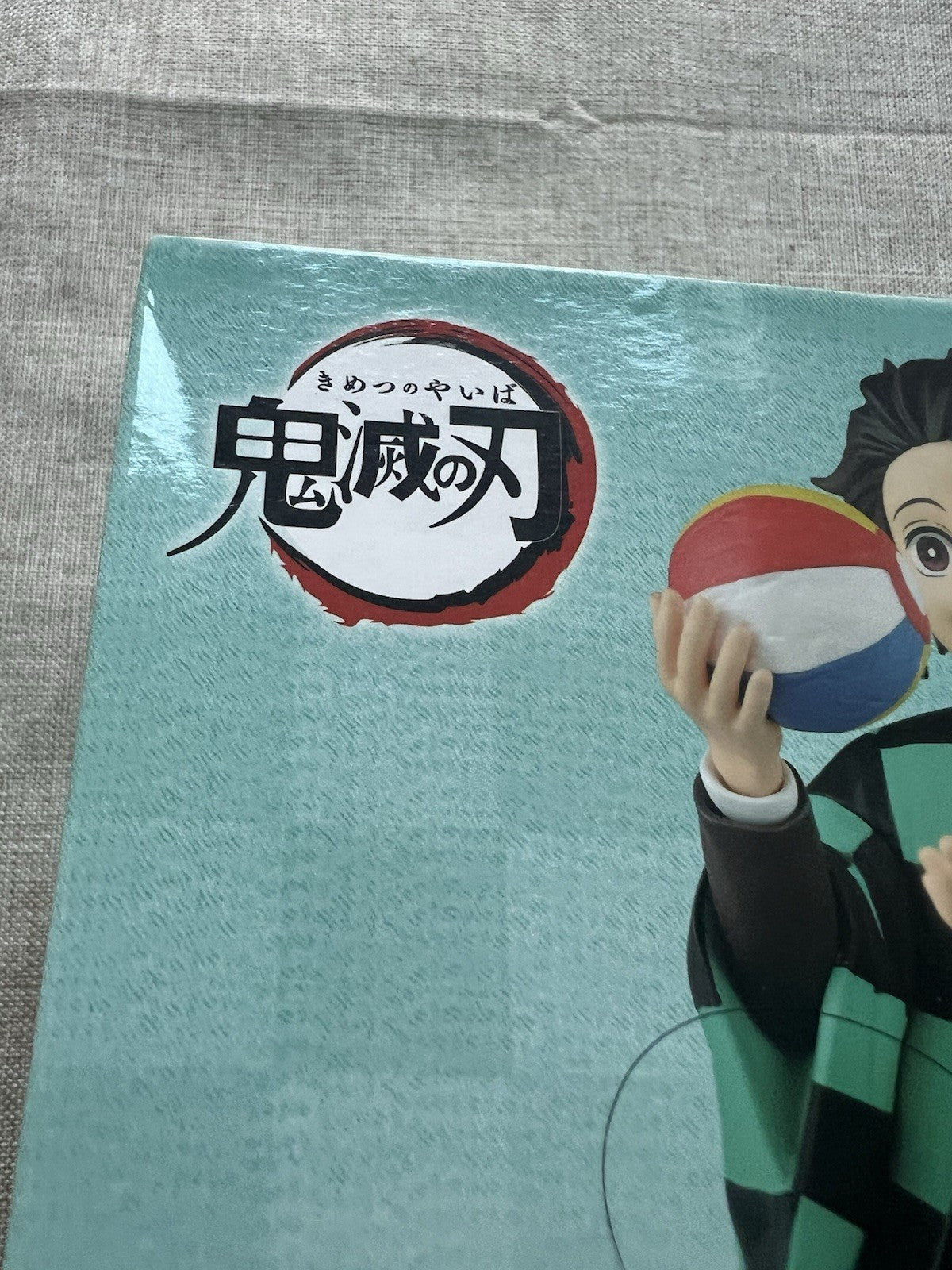 Demon Slayer Tanjiro Kamado Giten Ball Figure Banpresto (B/1)