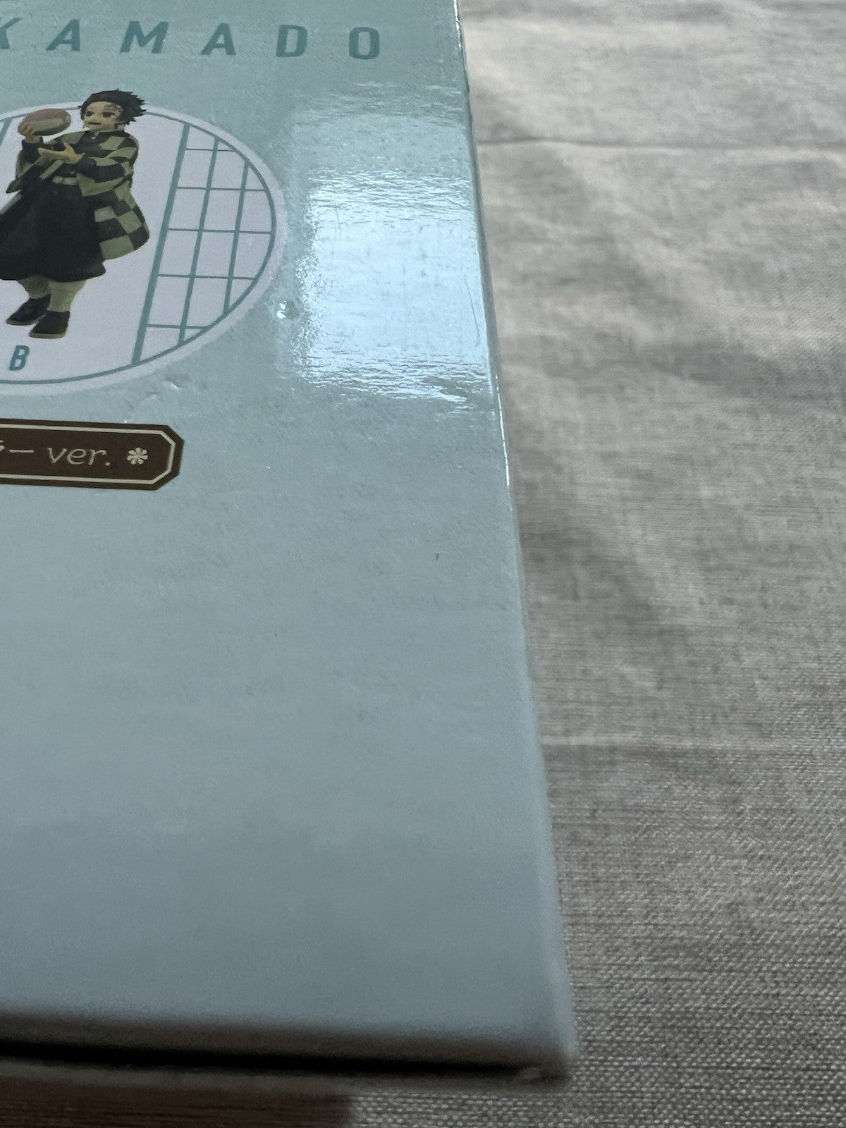 Demon Slayer Tanjiro Kamado Giten Ball Figure Banpresto (B/1)