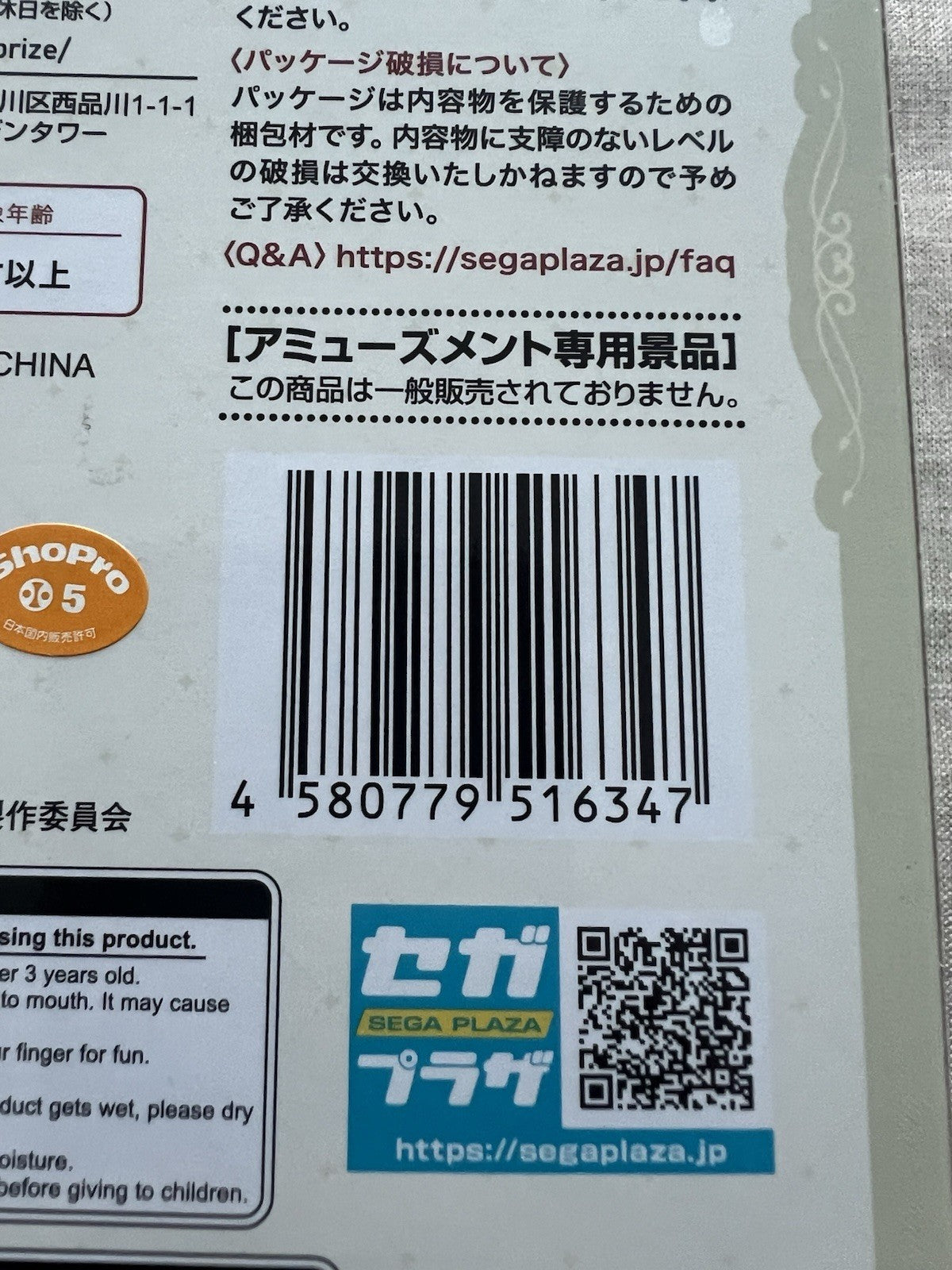 Spy x Family Loid Forger Premium Figure Party Ver Sega (B/1)