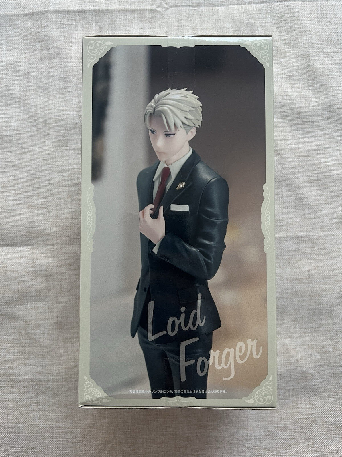 Spy x Family Loid Forger Premium Figure Party Ver Sega (B/1)