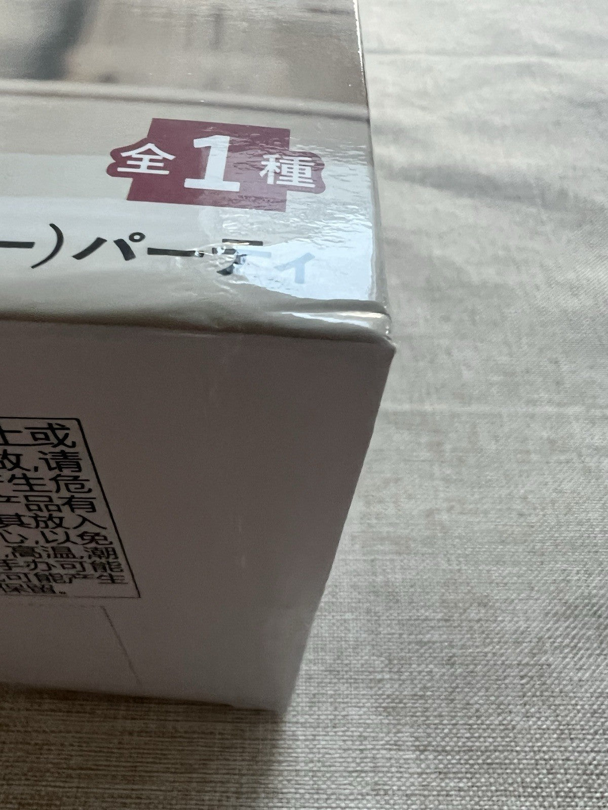 Spy x Family Loid Forger Premium Figure Party Ver Sega (B/1)