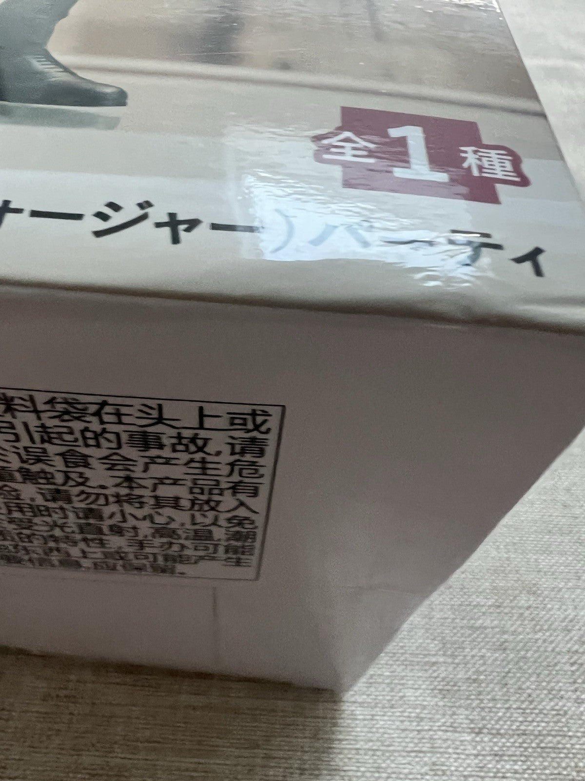 Spy x Family Loid Forger Premium Figure Party Ver Sega (B/1)