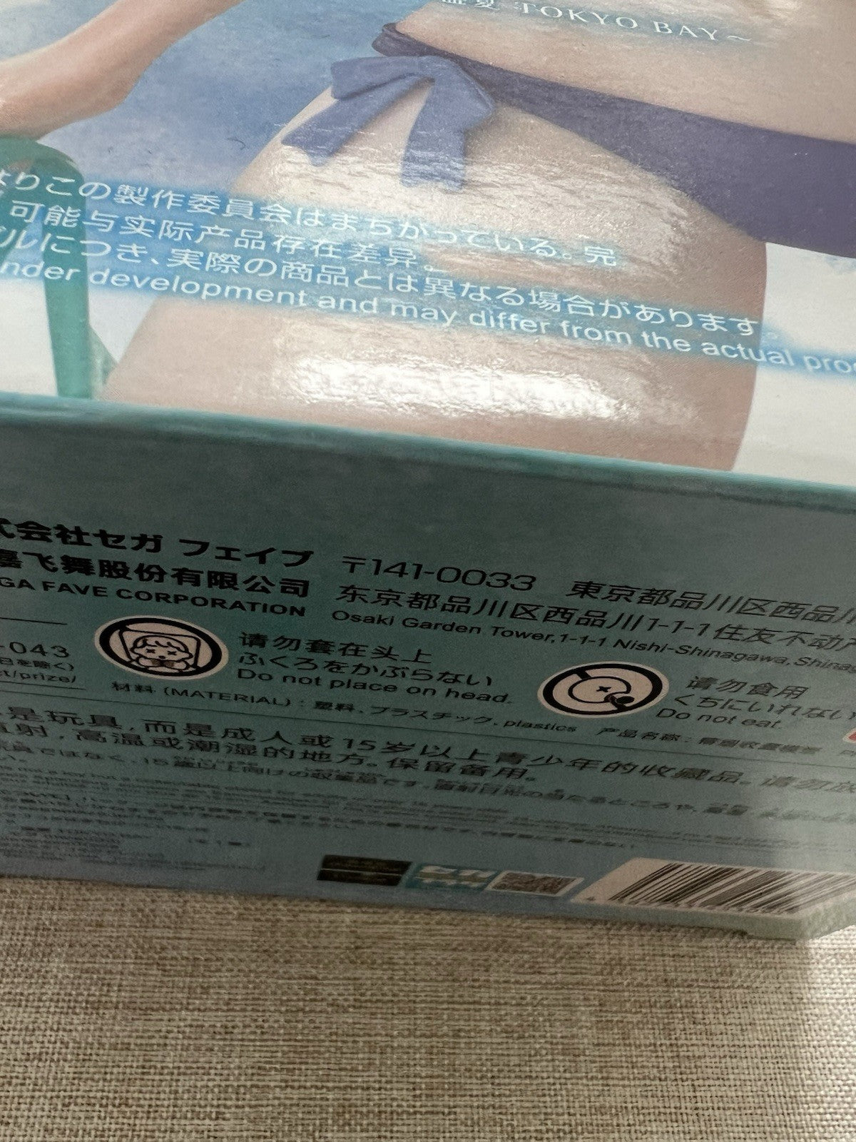 My Youth Romantic Comedy SNAFU Yukino Yukinoshita Misummar Tokyo Figure (B/1)