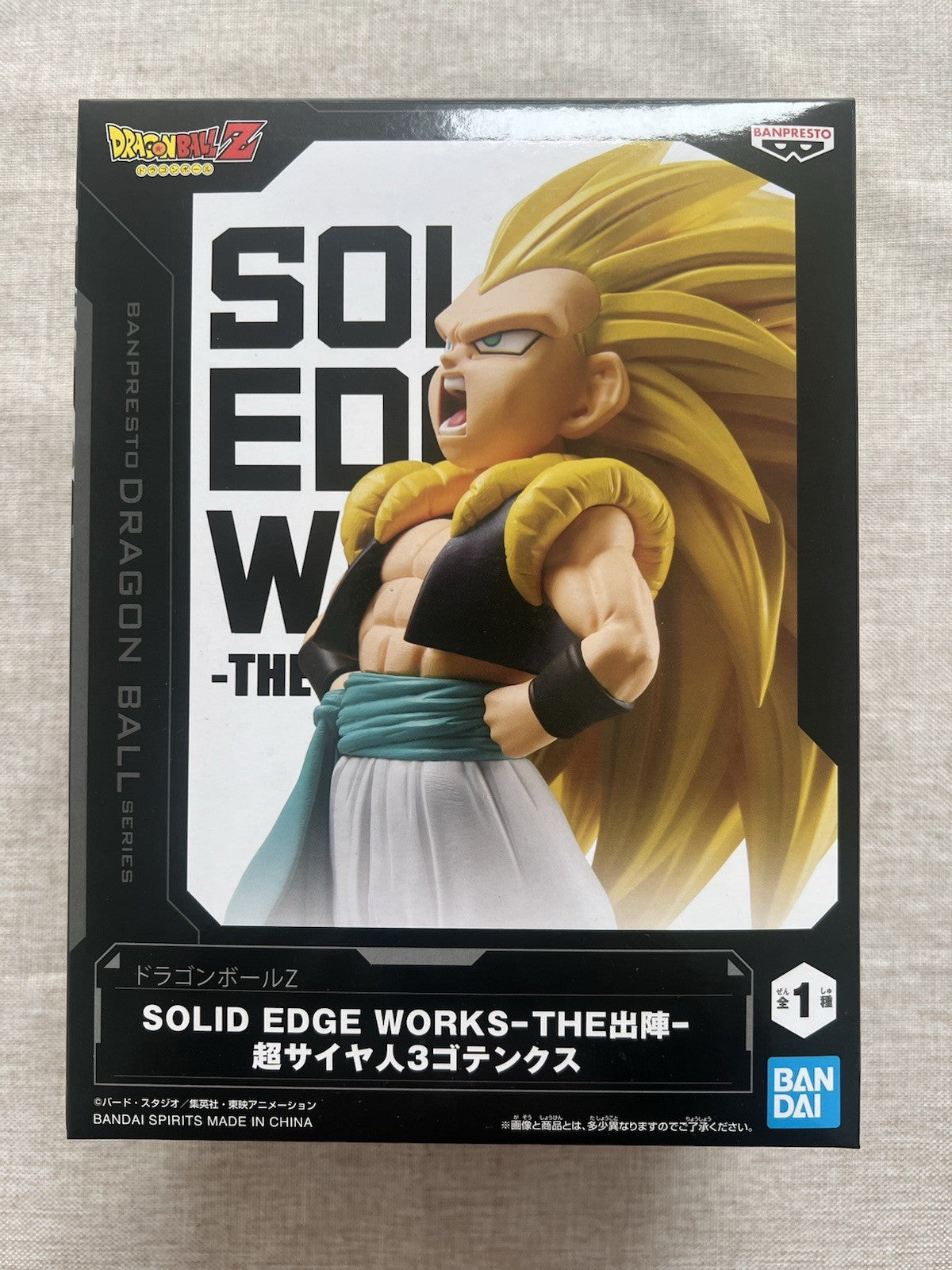 Dragon Ball Z Gotenks Solid Edge Works Super Saiyan 3 Figure Banpresto (B/1)