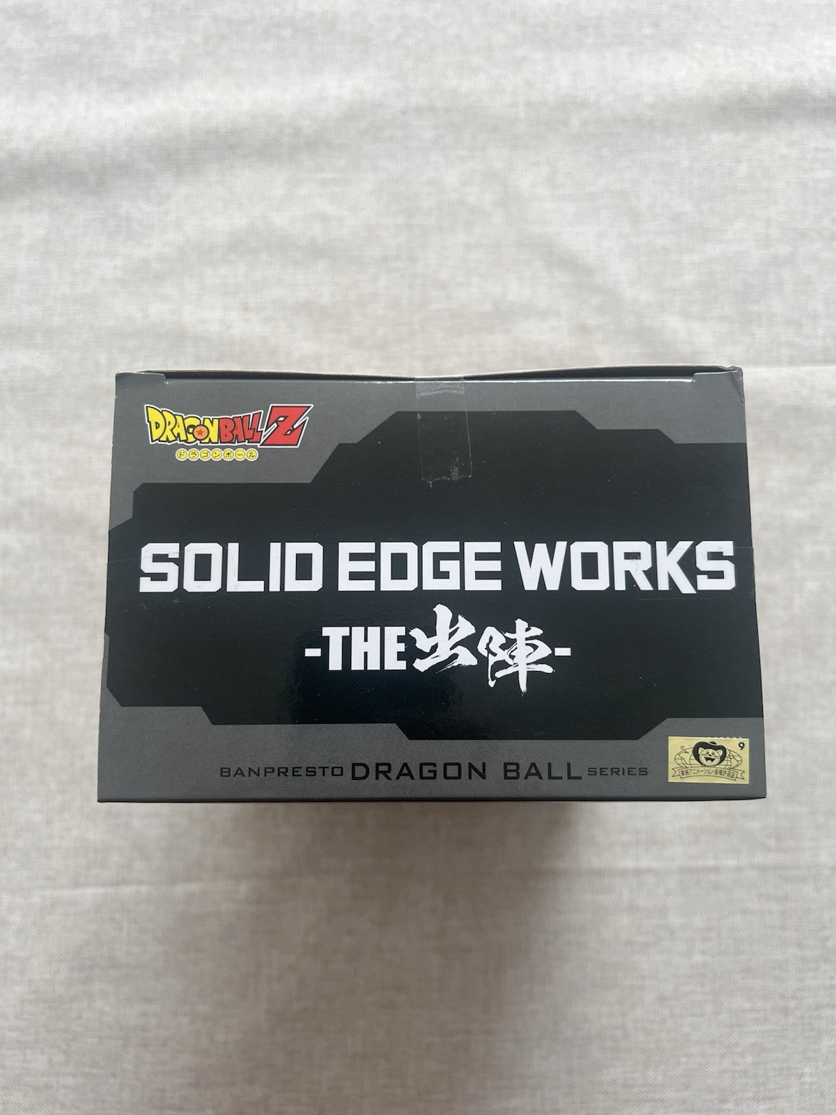 Dragon Ball Z Gotenks Solid Edge Works Super Saiyan 3 Figure Banpresto (B/1)