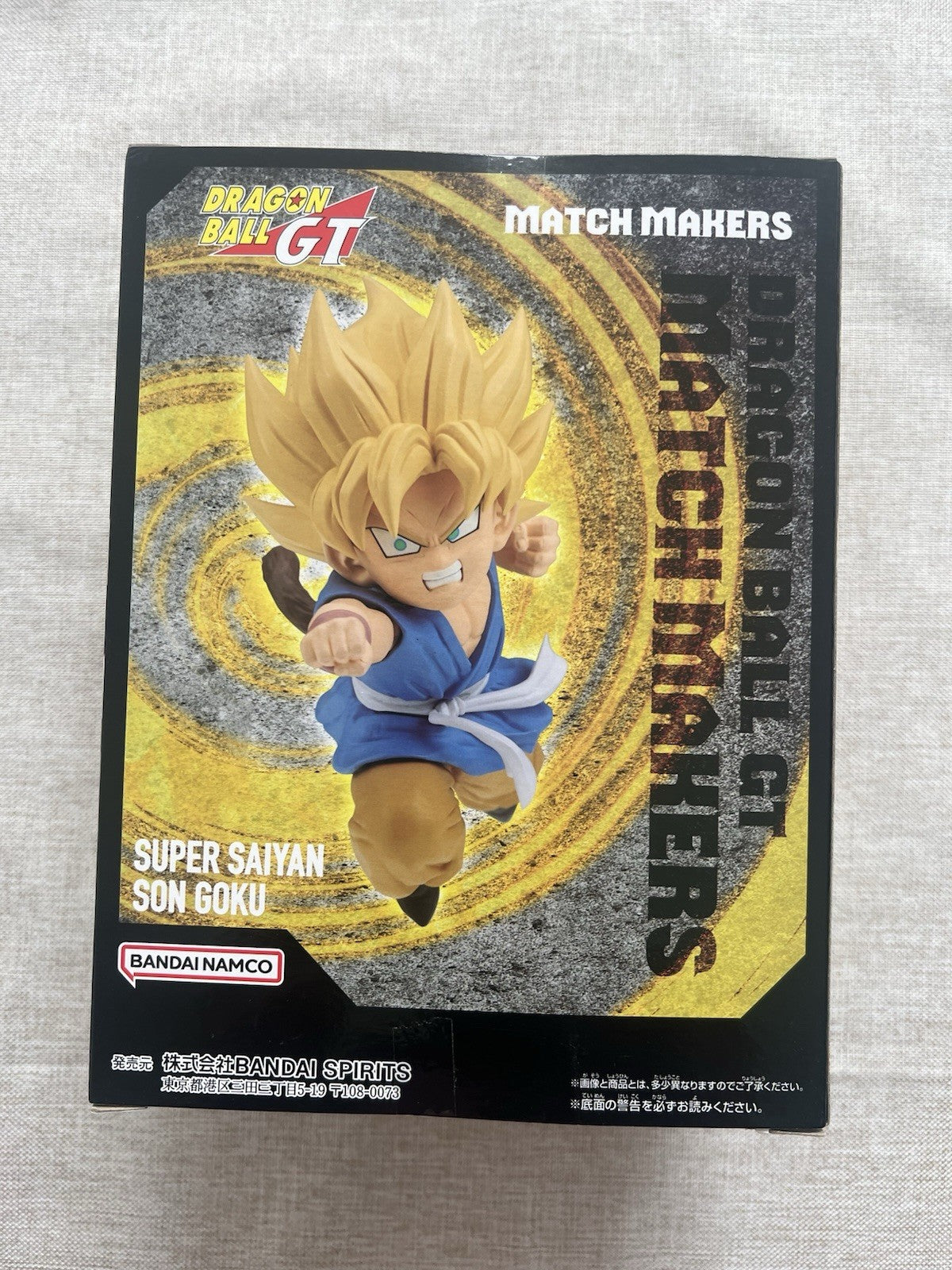 Dragon Ball GT Match Makers Super Saiyan Son Goku (VS Android 17) Figure (B/1)